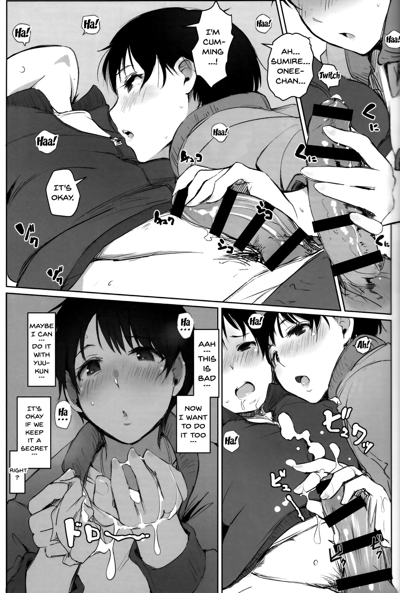 Hitozuma Kyoushi NTR Shuugakuryokou page 14