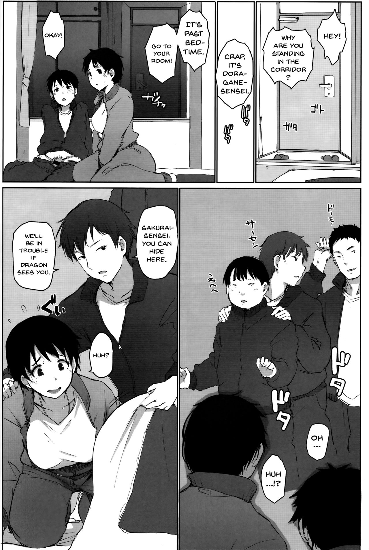 Hitozuma Kyoushi NTR Shuugakuryokou page 15