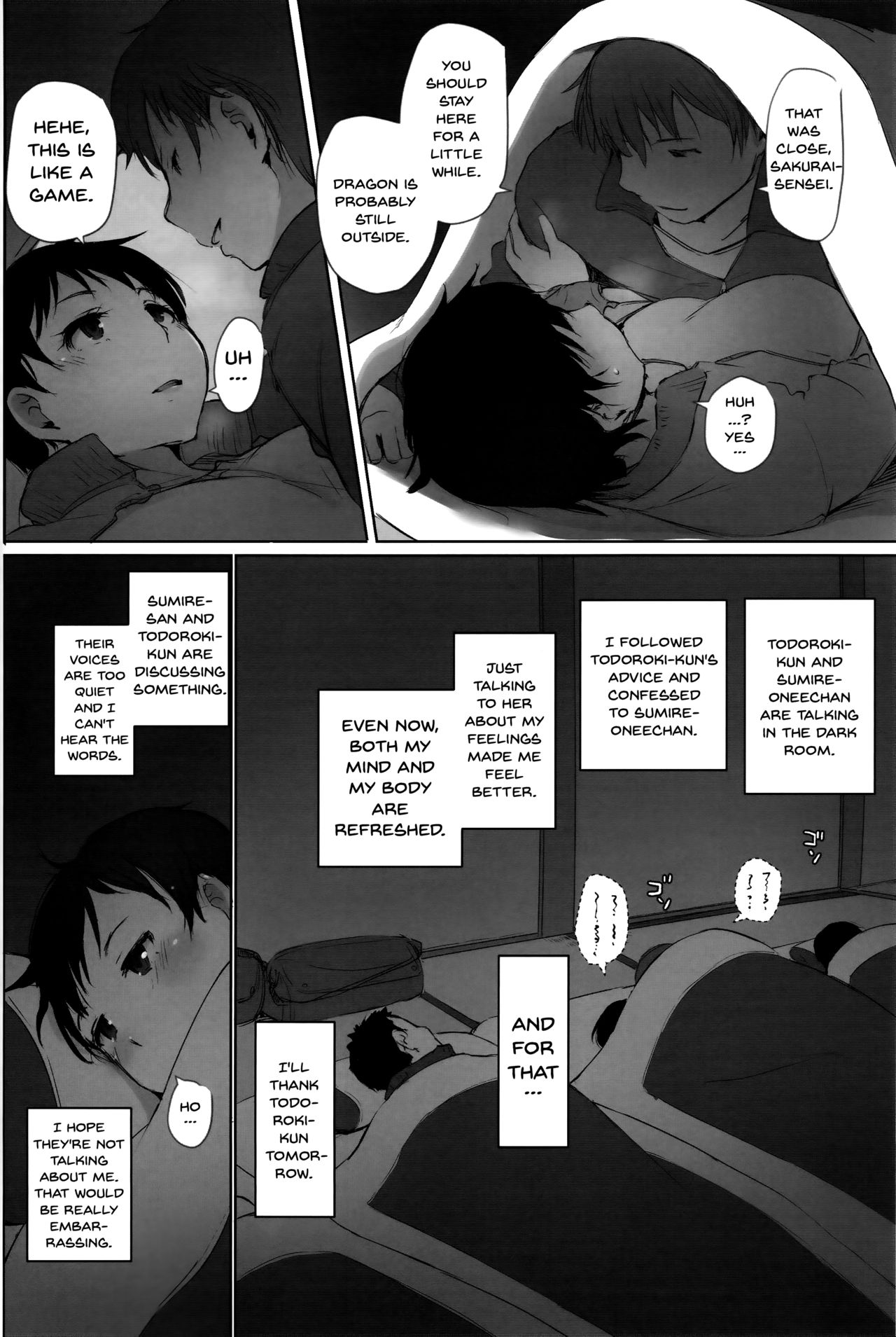 Hitozuma Kyoushi NTR Shuugakuryokou page 17