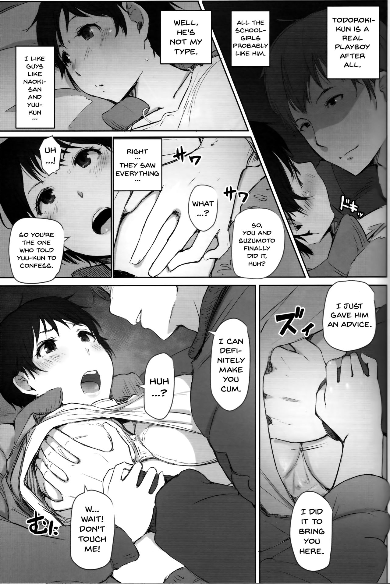 Hitozuma Kyoushi NTR Shuugakuryokou page 18