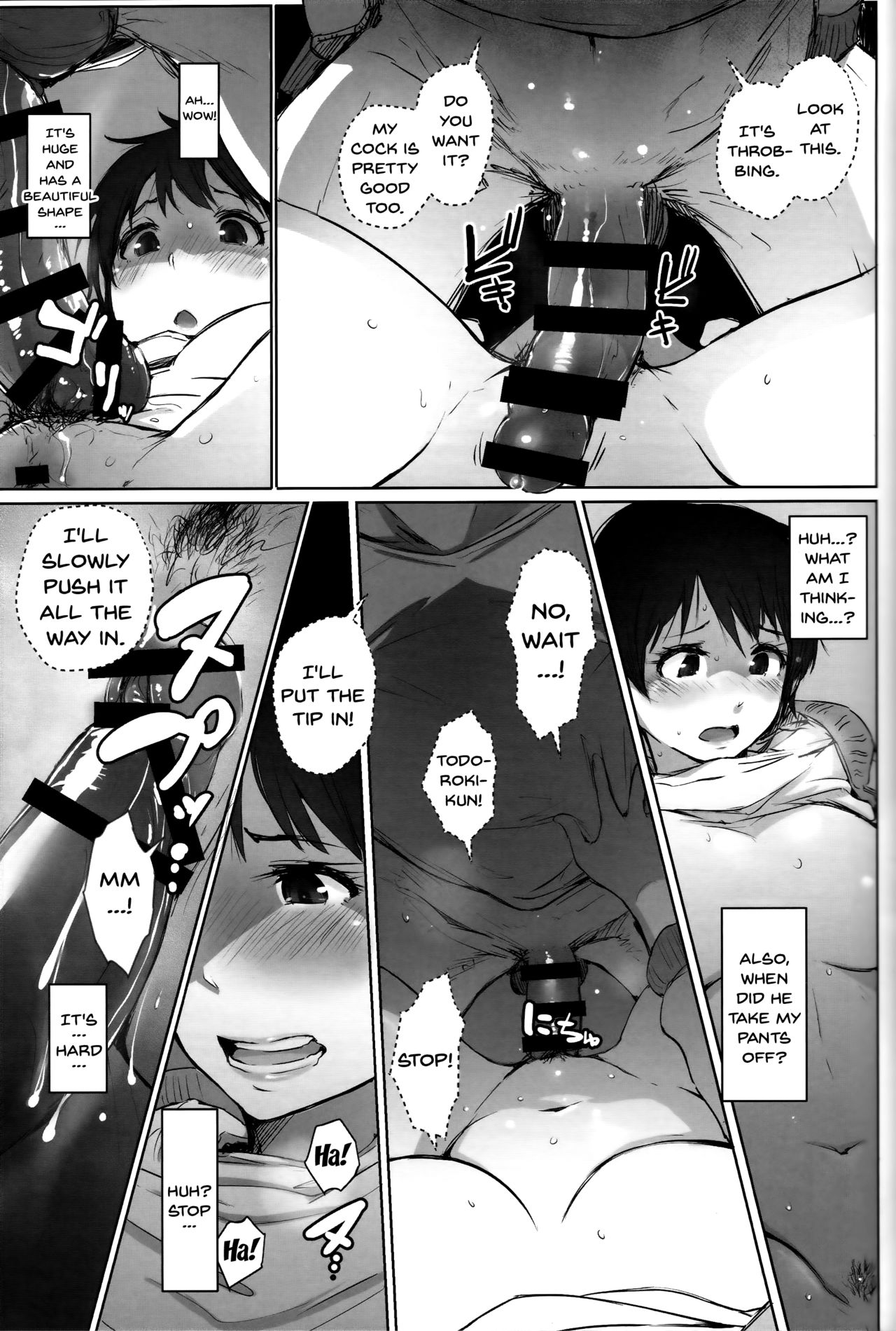 Hitozuma Kyoushi NTR Shuugakuryokou page 26