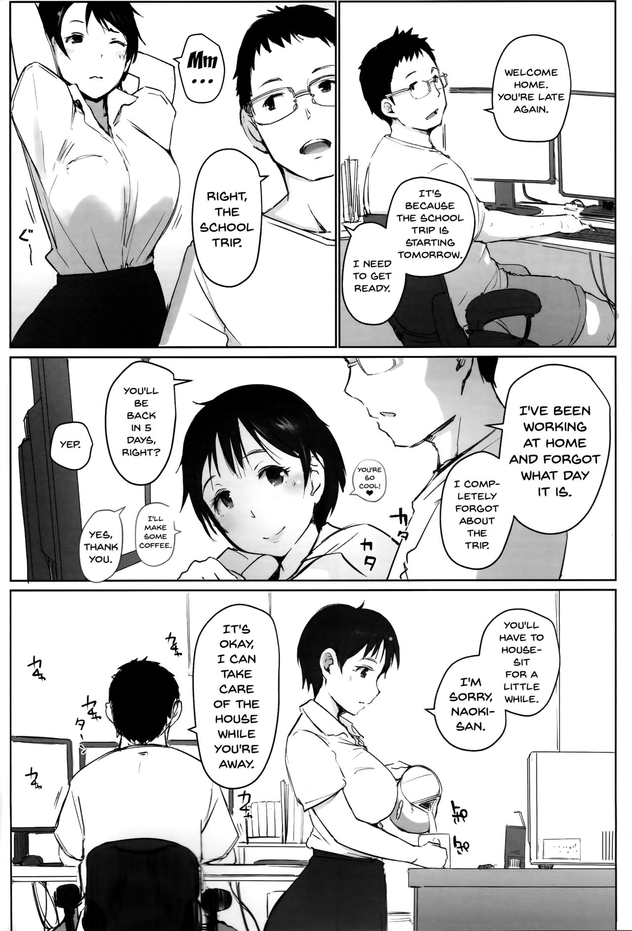 Hitozuma Kyoushi NTR Shuugakuryokou page 3