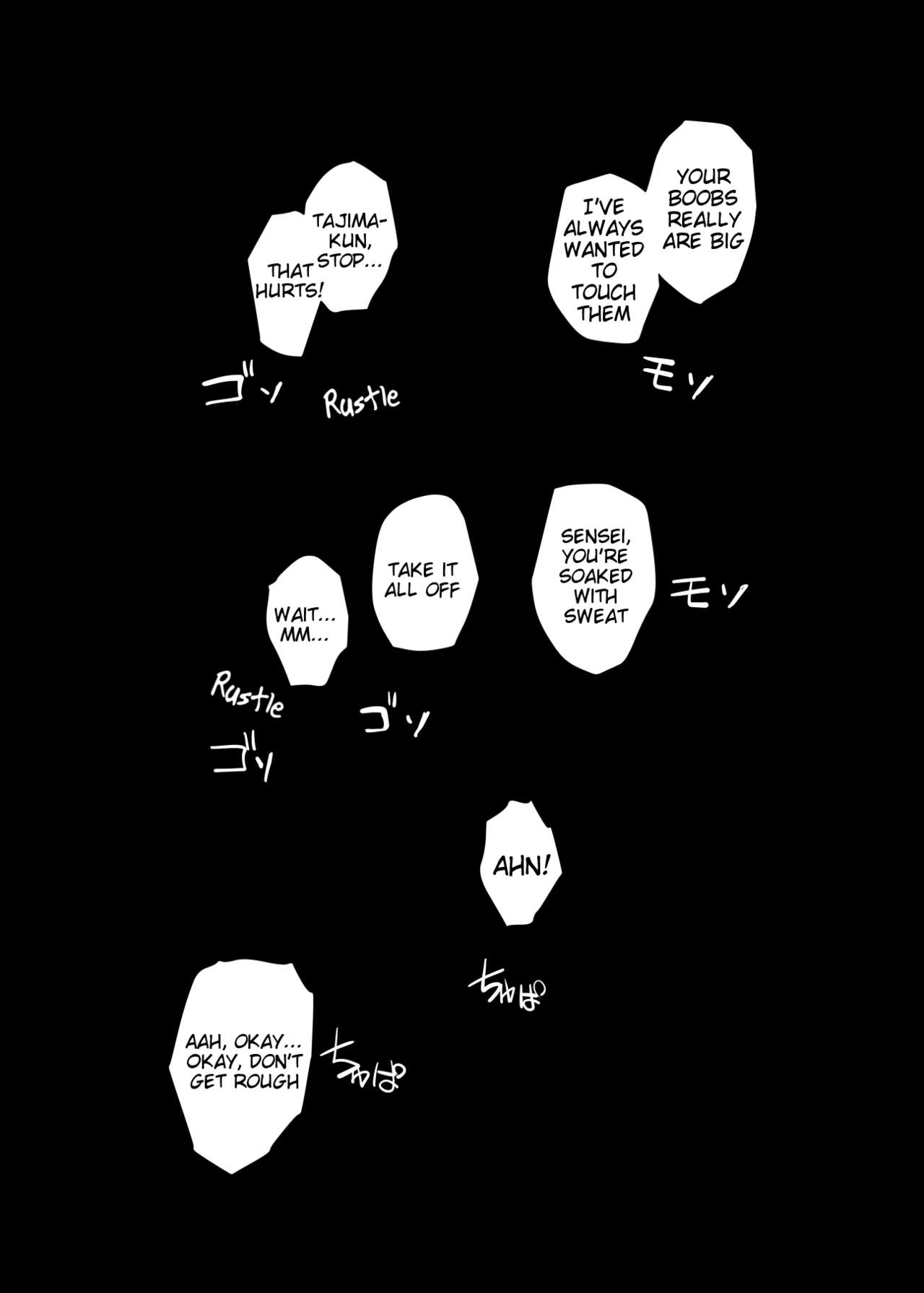 Hitozuma Kyoushi NTR Shuugakuryokou page 38