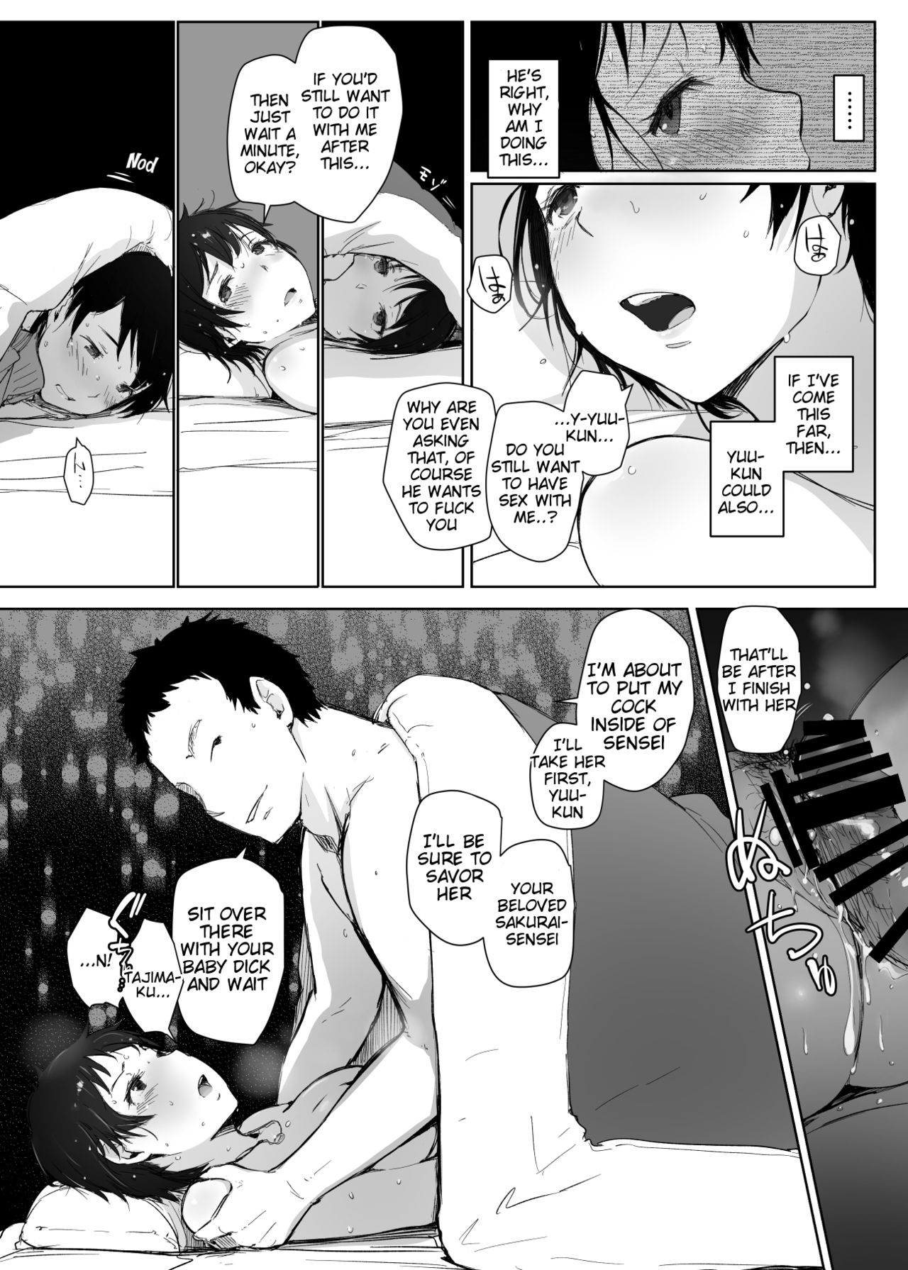 Hitozuma Kyoushi NTR Shuugakuryokou page 44