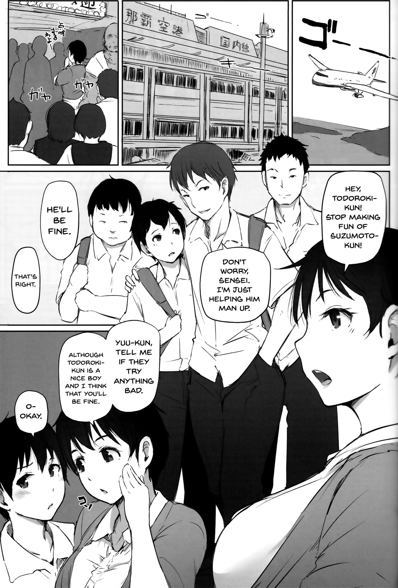 Hitozuma Kyoushi NTR Shuugakuryokou page 6