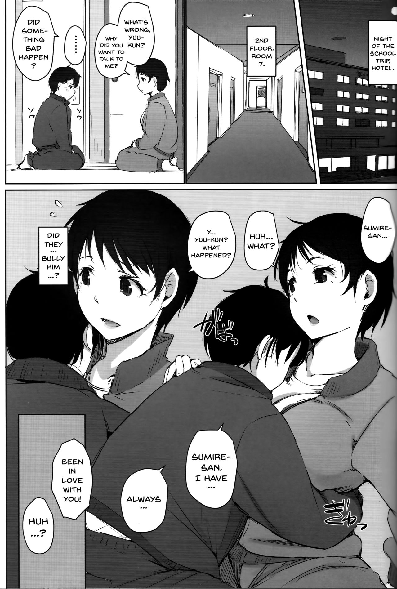 Hitozuma Kyoushi NTR Shuugakuryokou page 8