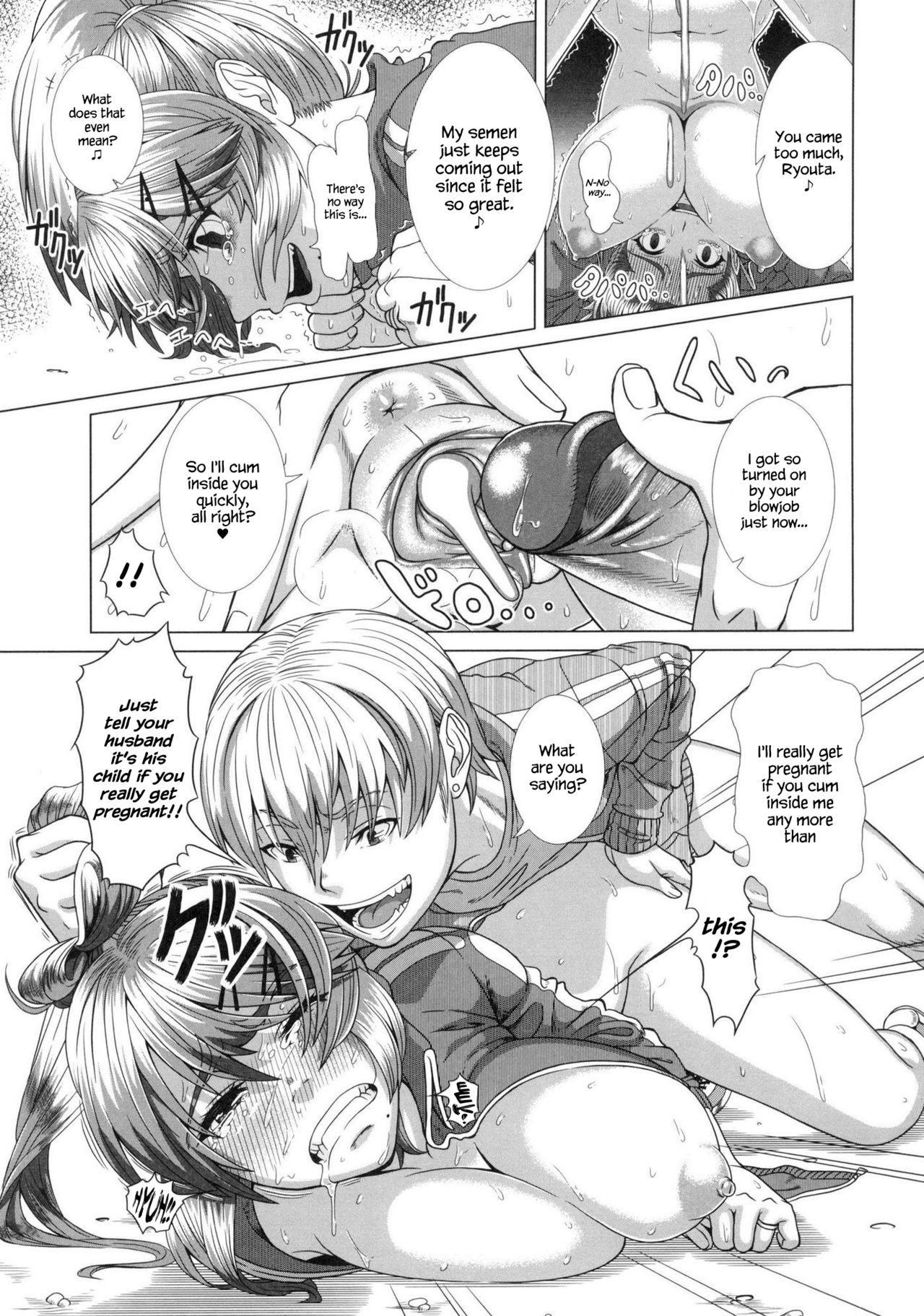 Hitozuma Life - Married Woman Life page 104