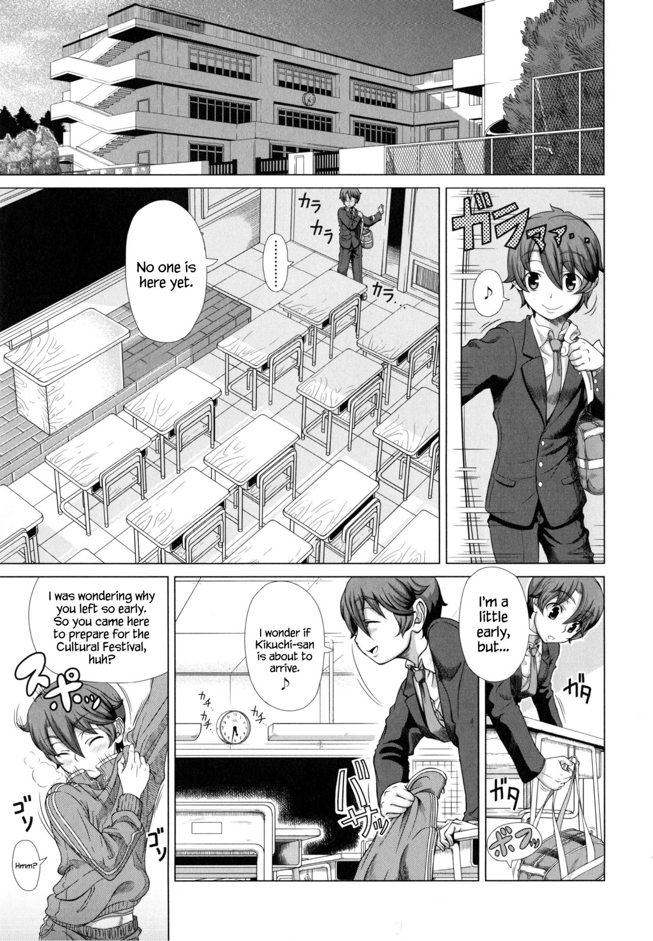 Hitozuma Life - Married Woman Life page 112