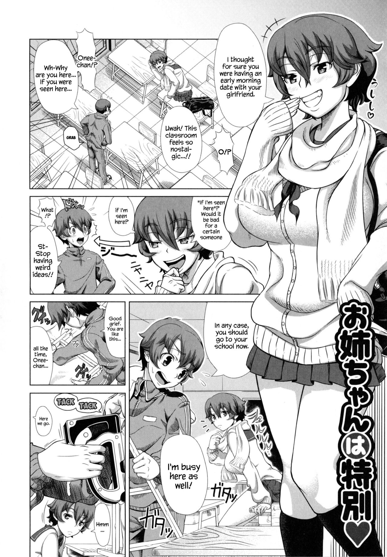 Hitozuma Life - Married Woman Life page 113
