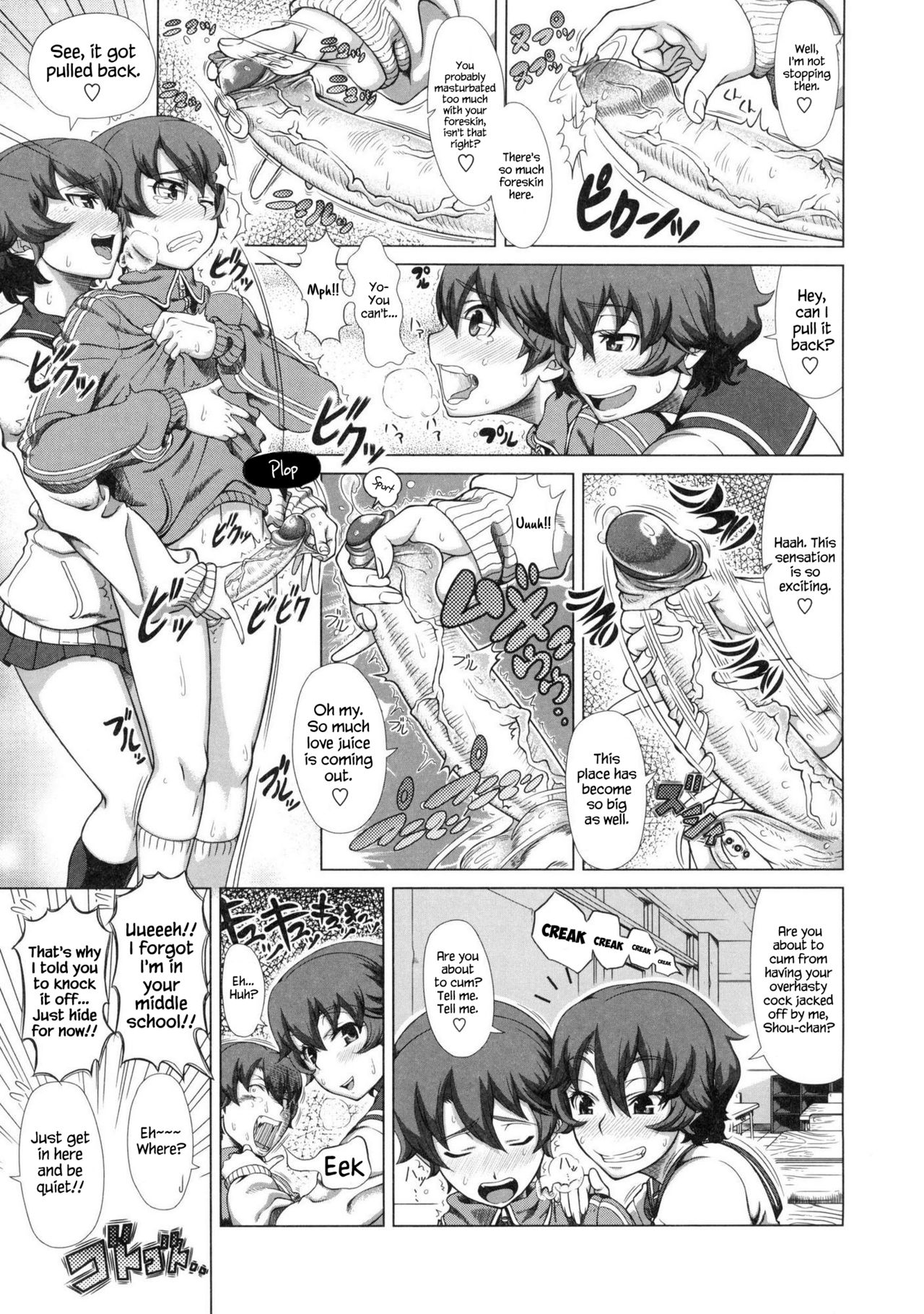 Hitozuma Life - Married Woman Life page 116