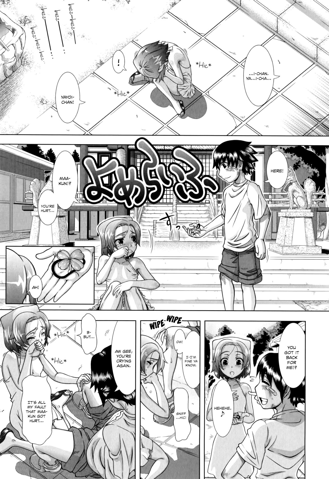 Hitozuma Life - Married Woman Life page 132