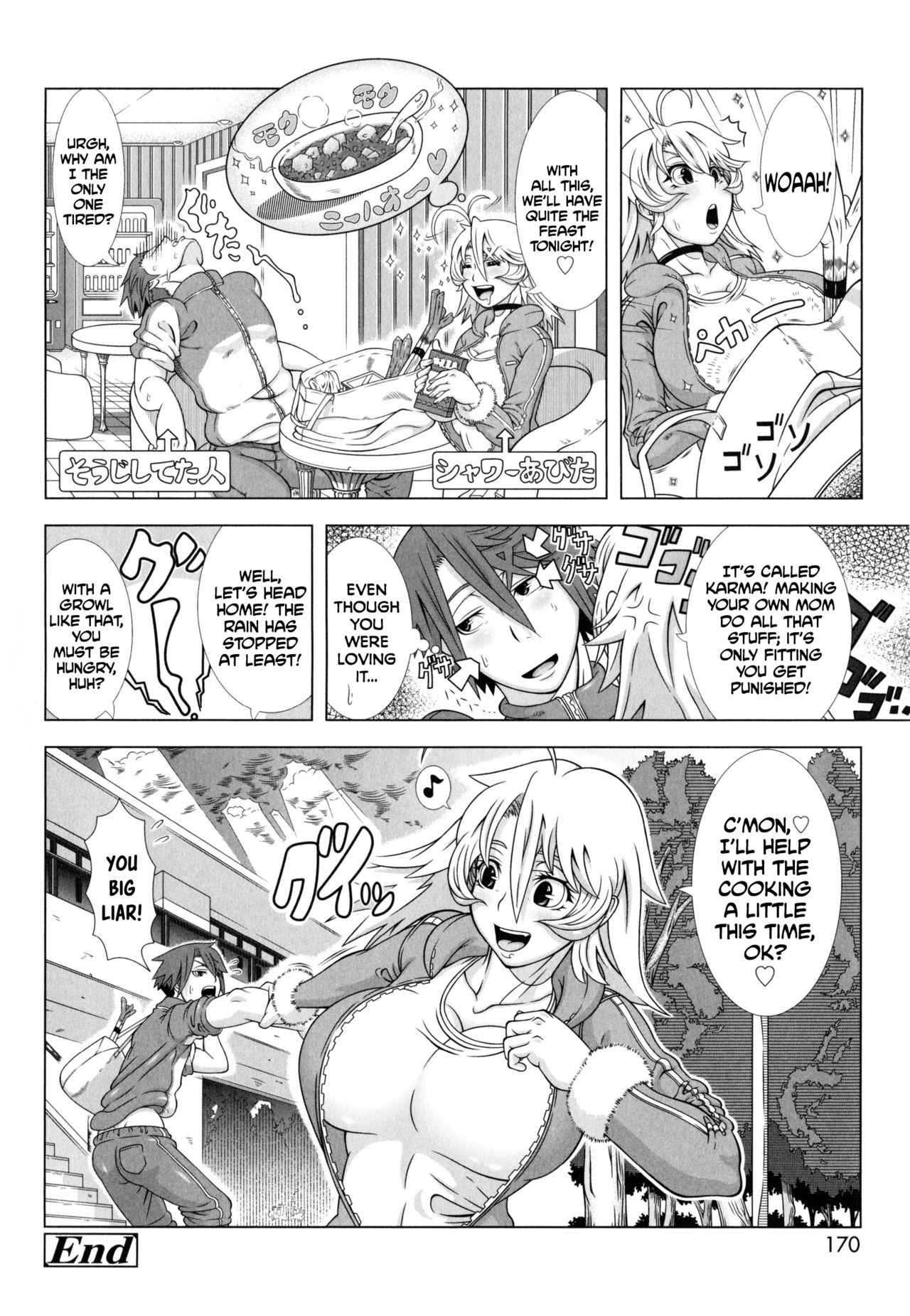 Hitozuma Life - Married Woman Life page 171