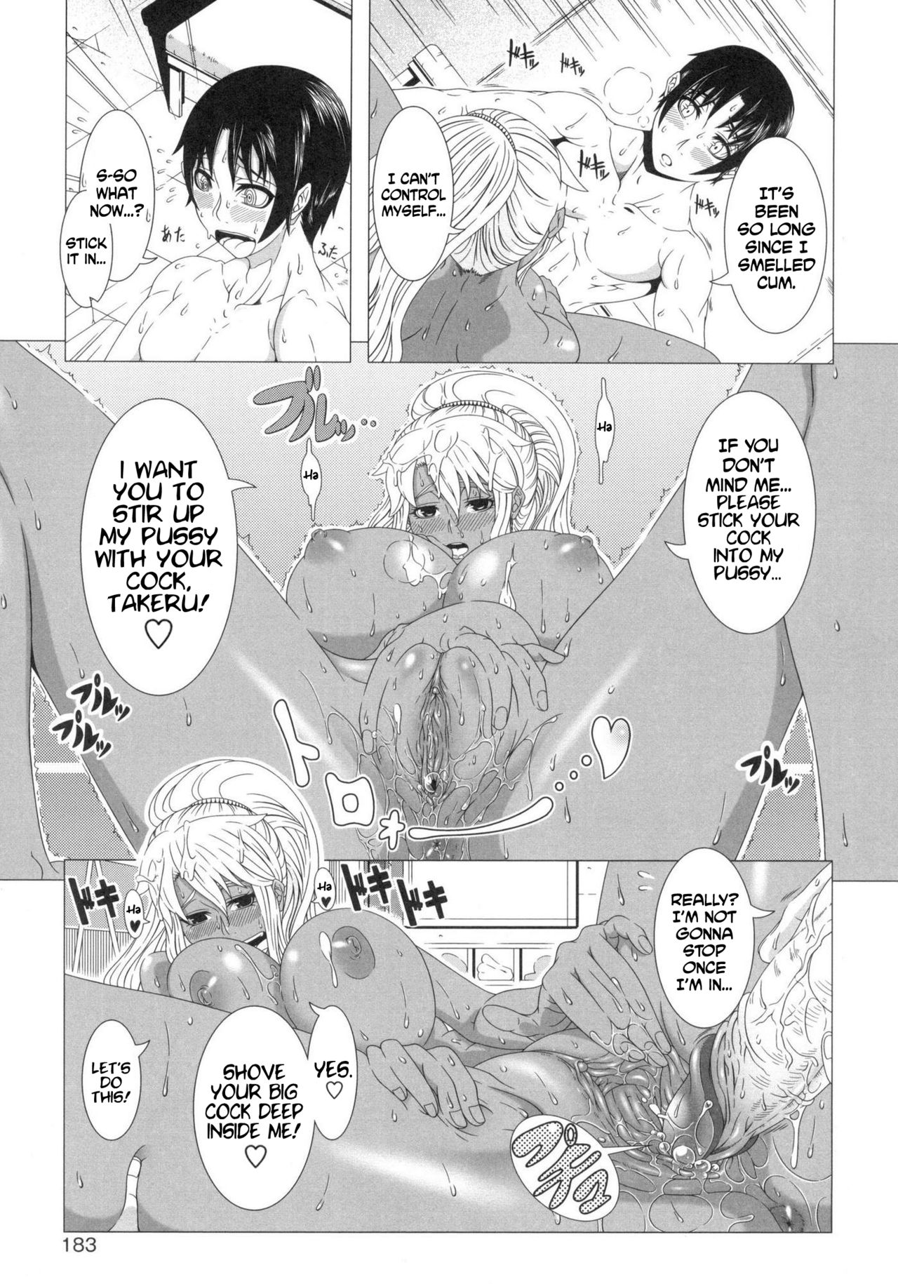 Hitozuma Life - Married Woman Life page 184