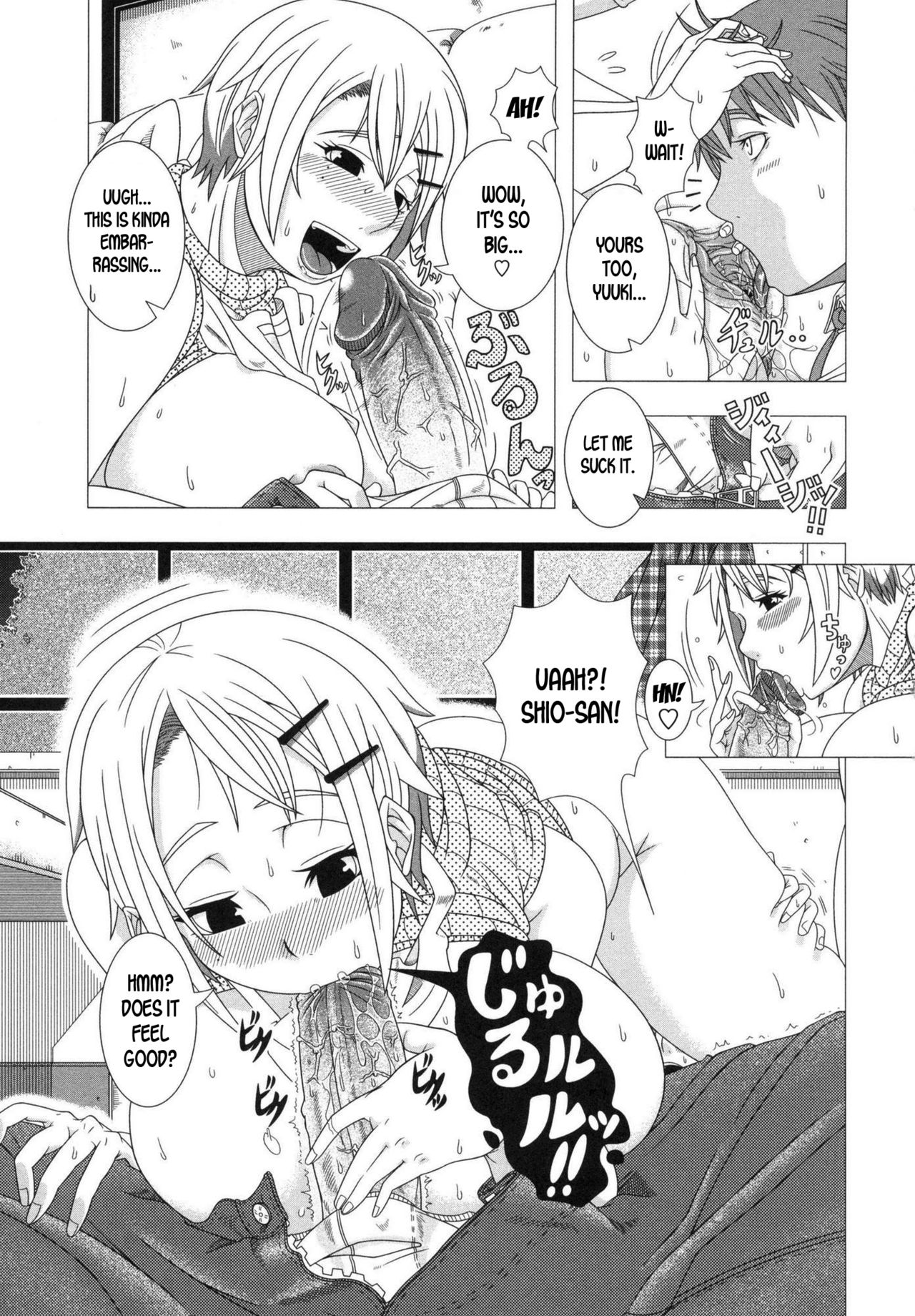 Hitozuma Life - Married Woman Life page 202