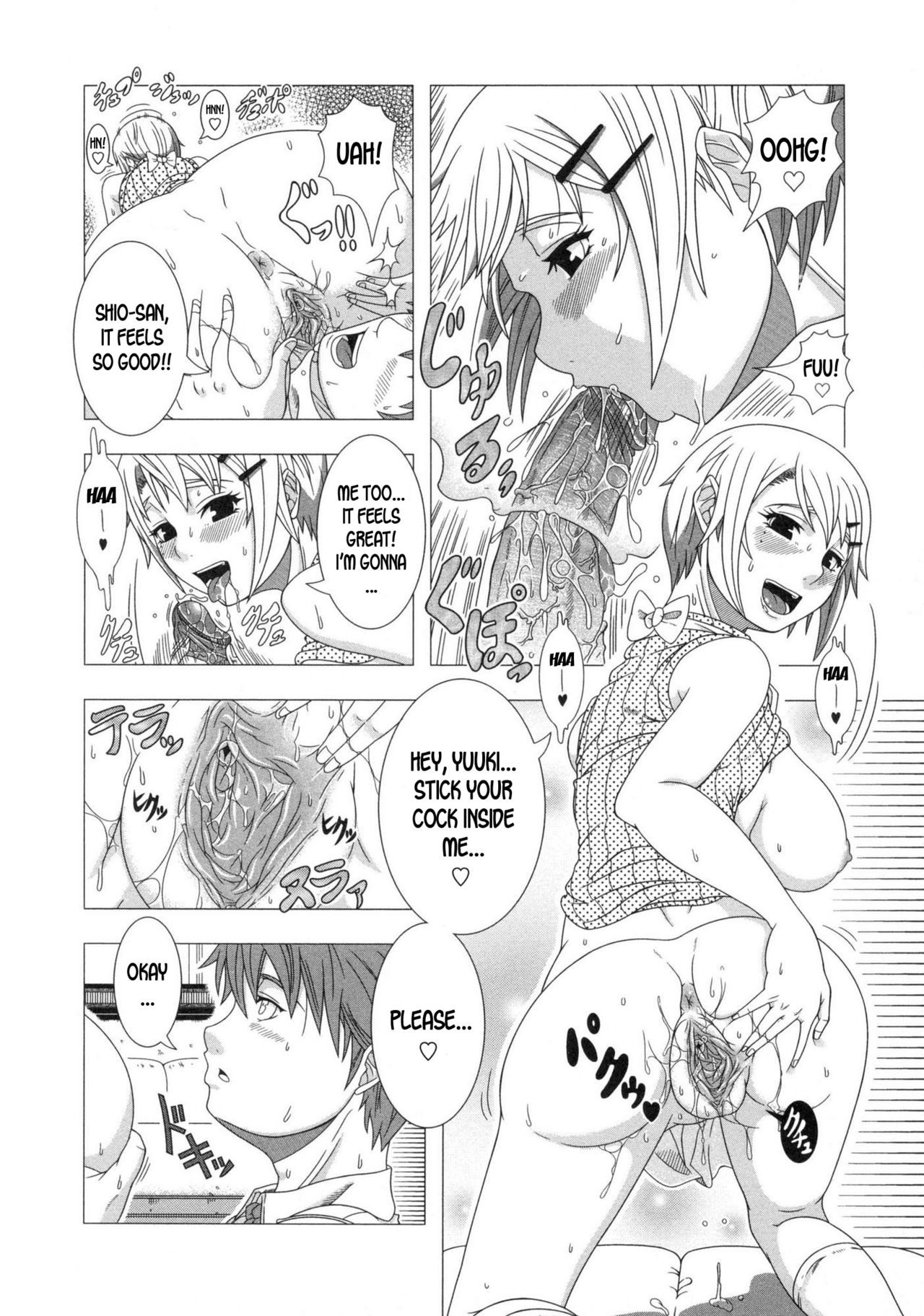 Hitozuma Life - Married Woman Life page 203