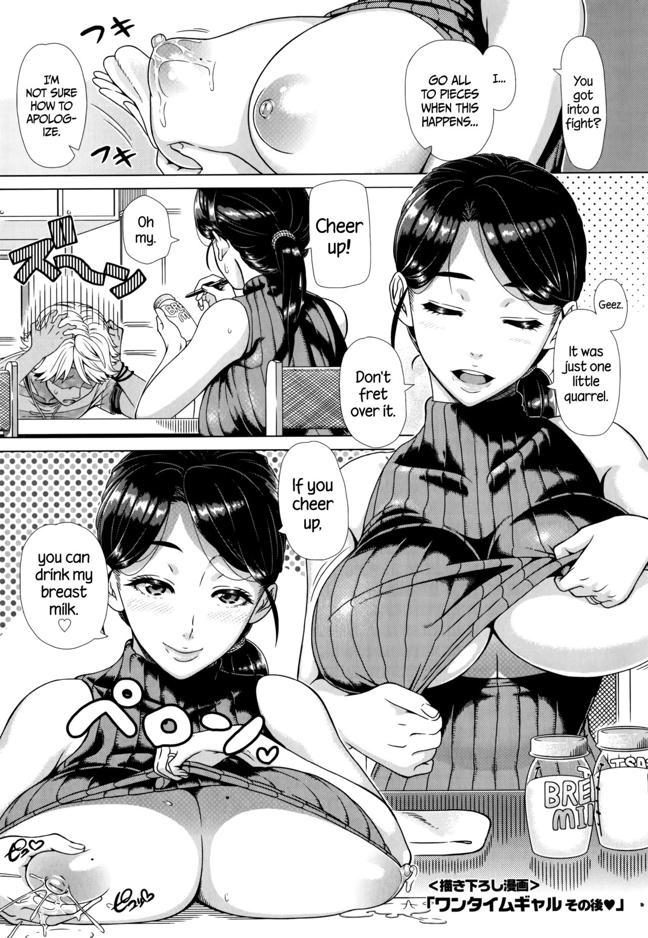 Hitozuma Life - Married Woman Life page 208