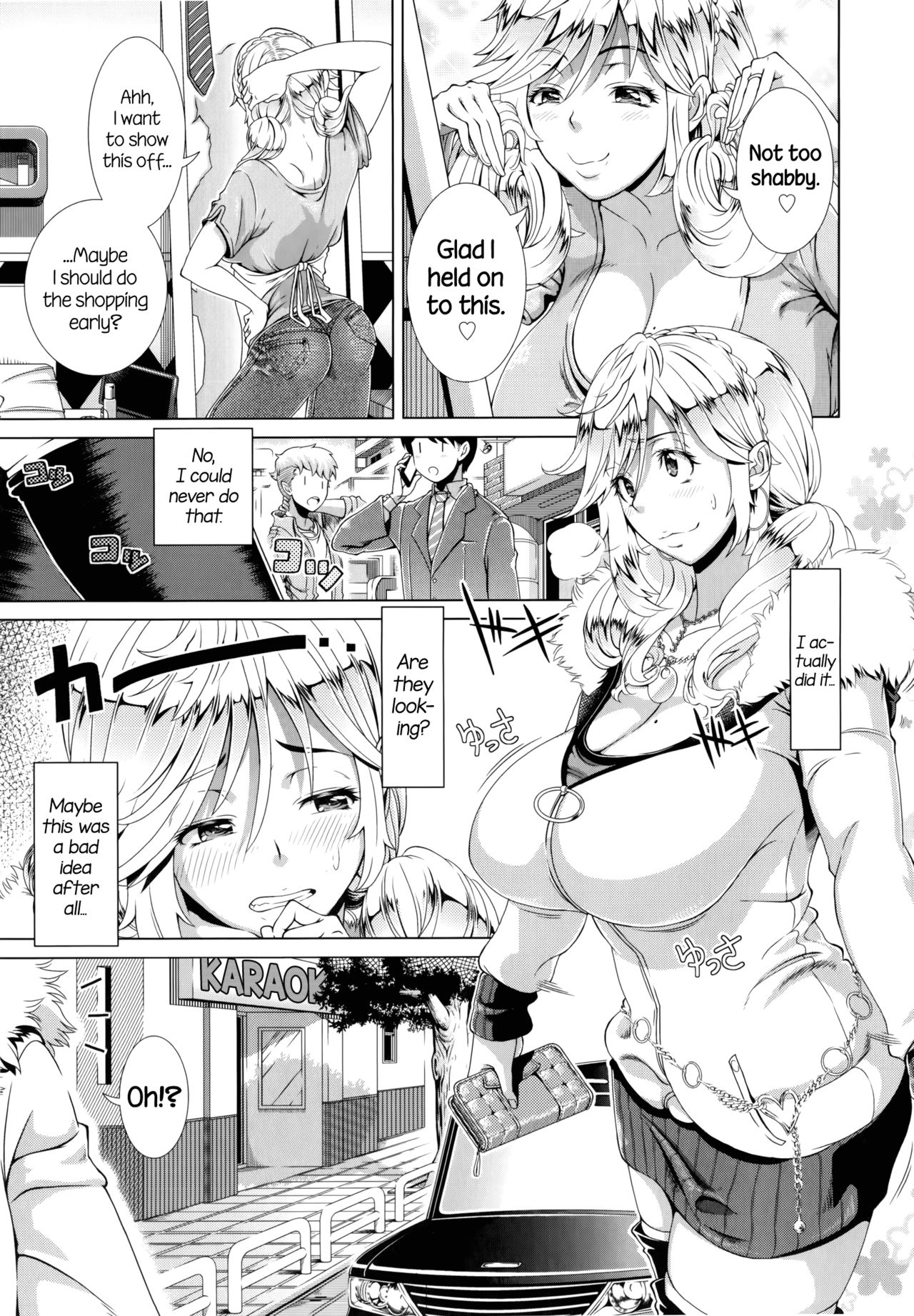 Hitozuma Life - Married Woman Life page 8