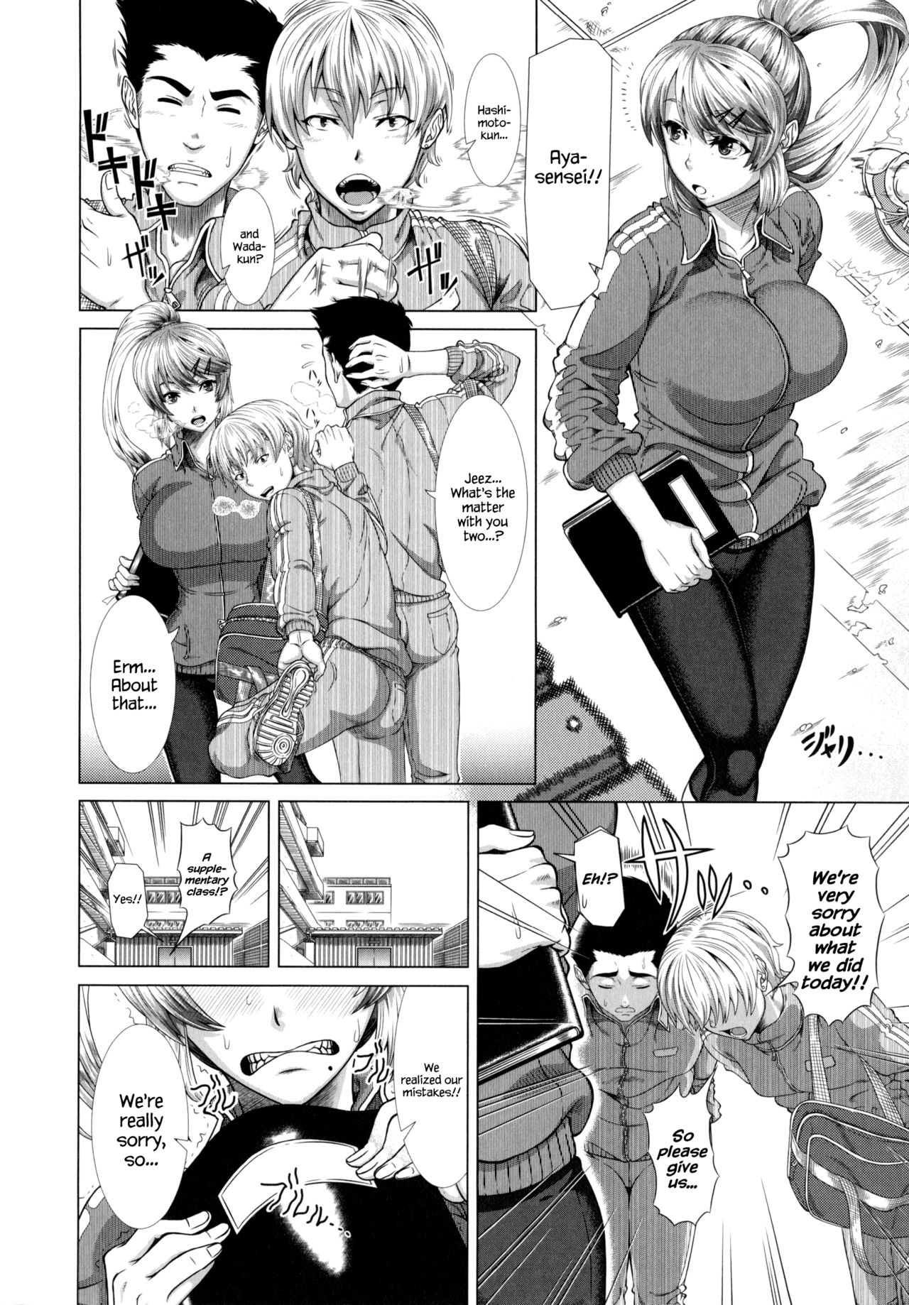 Hitozuma Life - Married Woman Life page 87