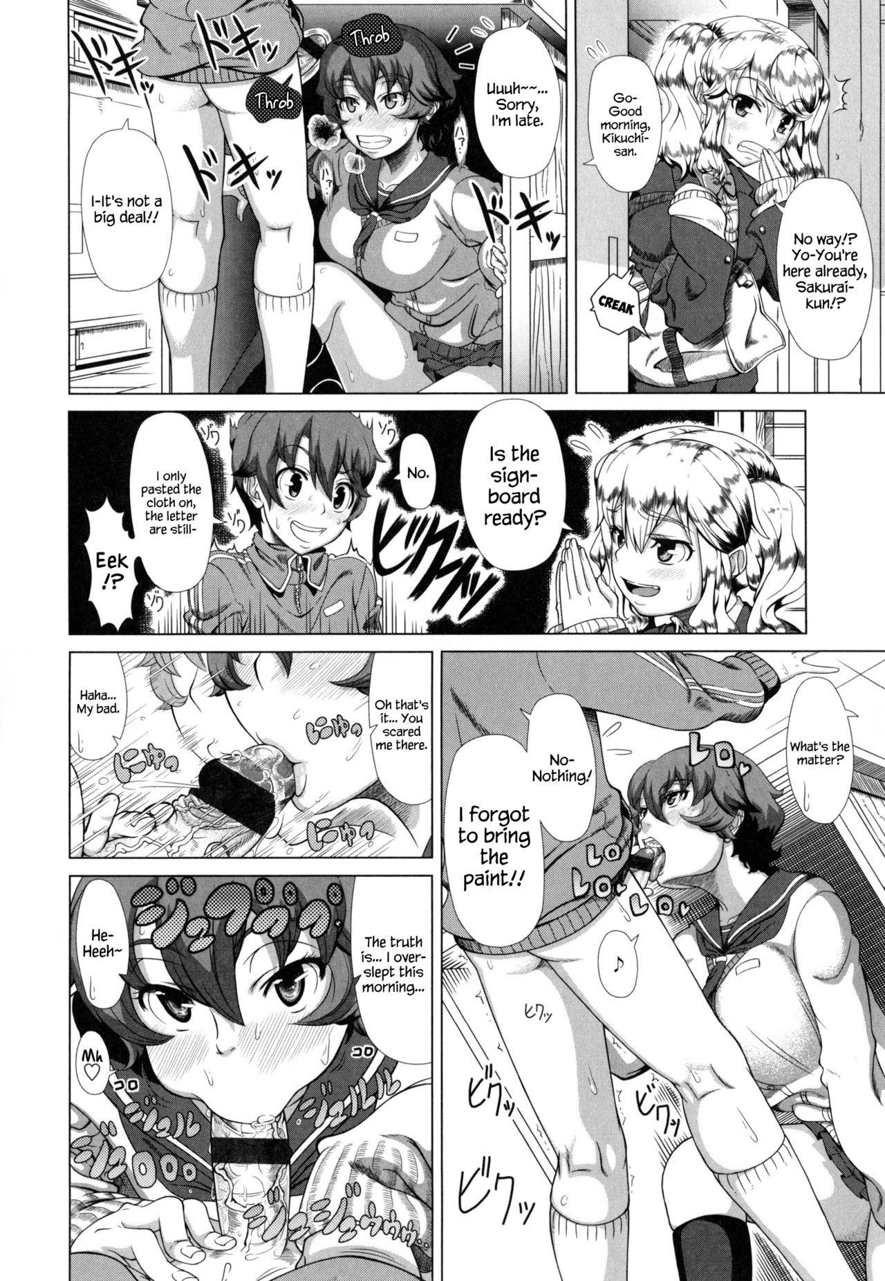 Hitozuma Life - Married Woman Life page 117