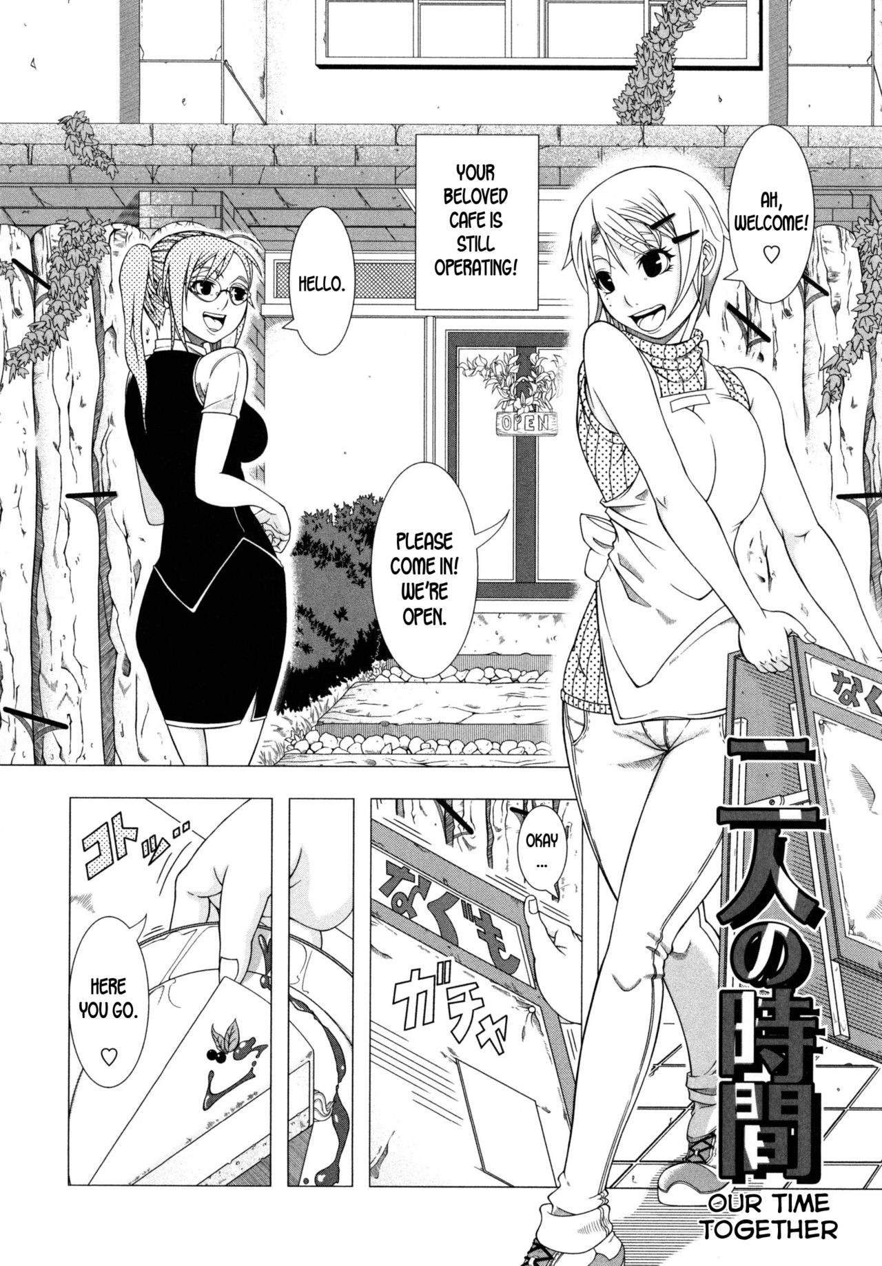 Hitozuma Life - Married Woman Life page 193