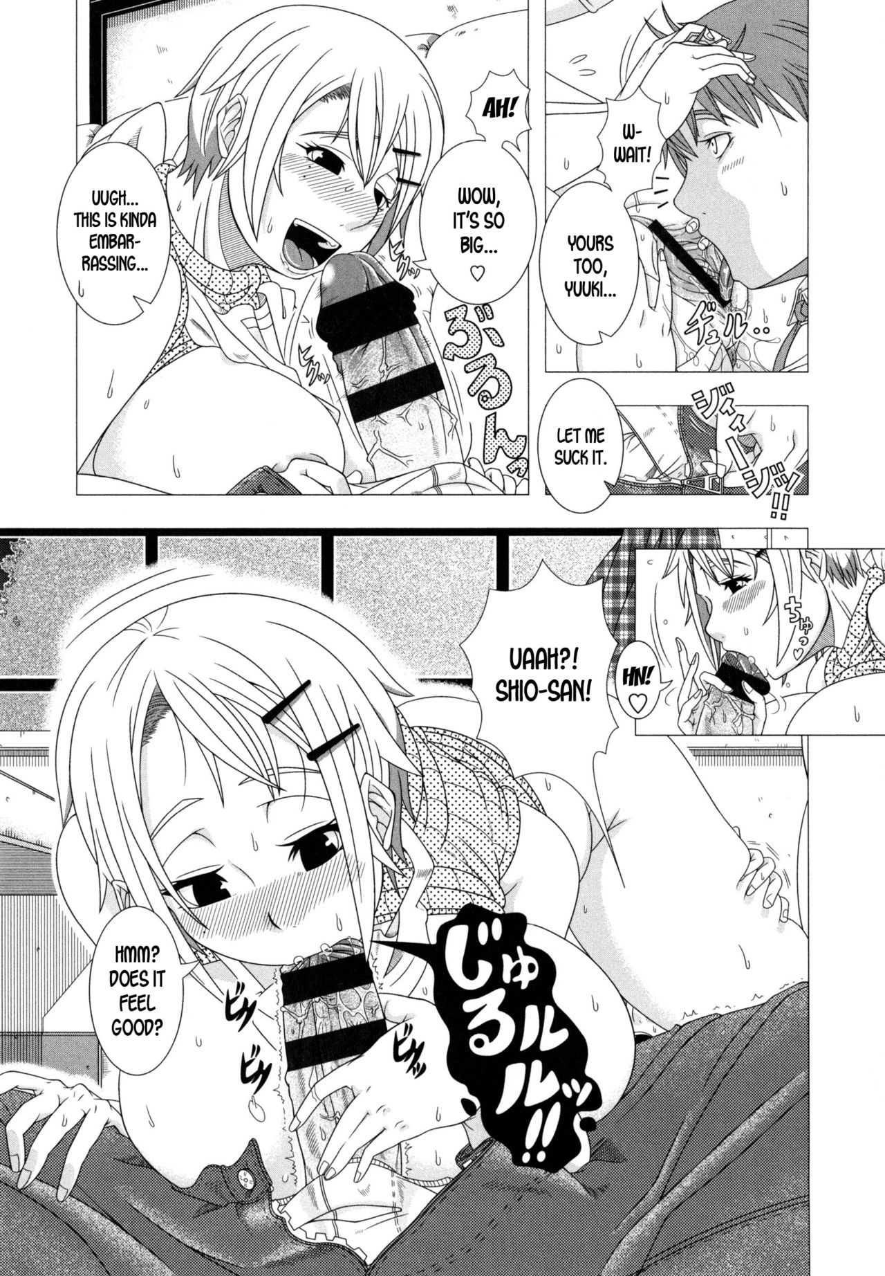 Hitozuma Life - Married Woman Life page 202