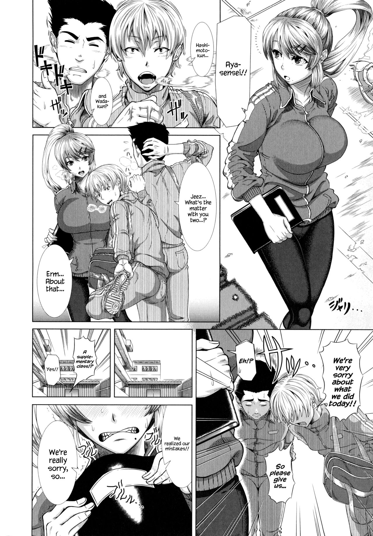 Hitozuma Life - Married Woman Life page 87