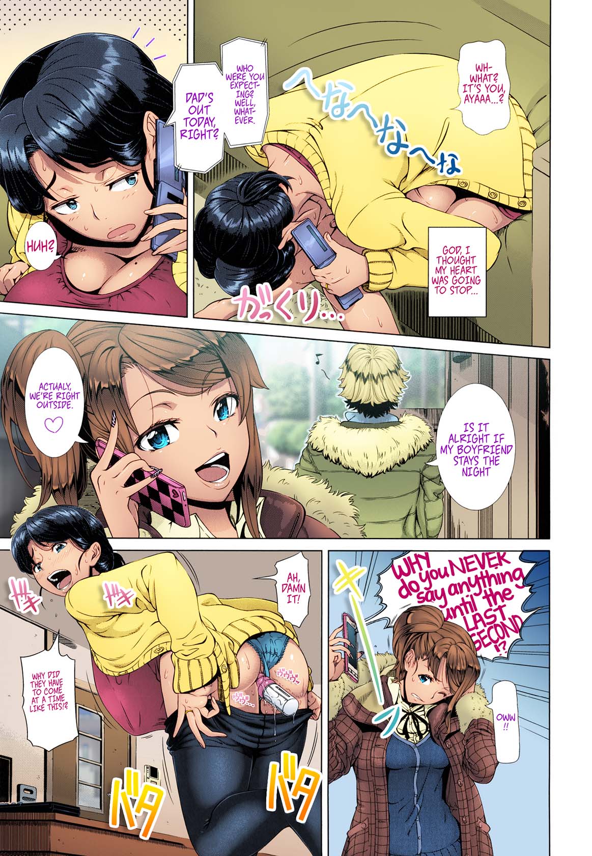 Hitozuma Life One time gal COLOR Ch.1-2 page 32