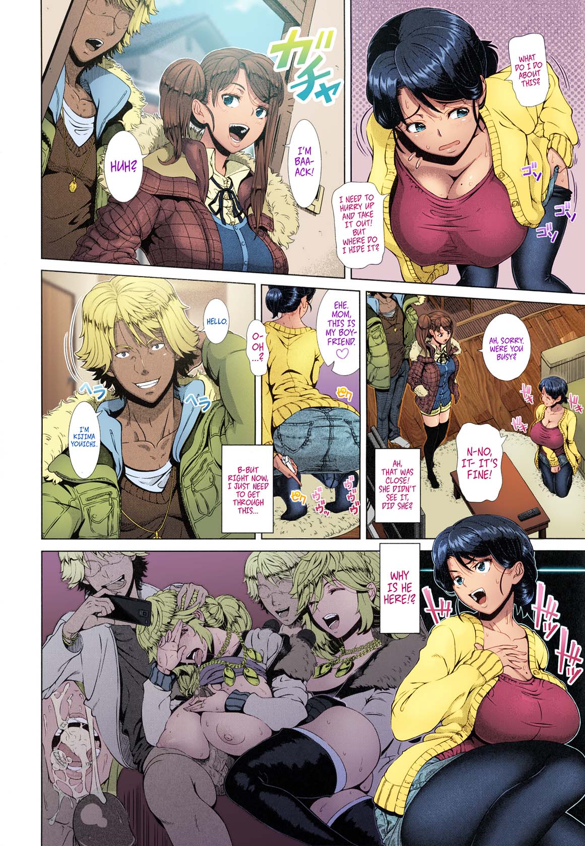 Hitozuma Life One time gal COLOR Ch.1-2 page 33