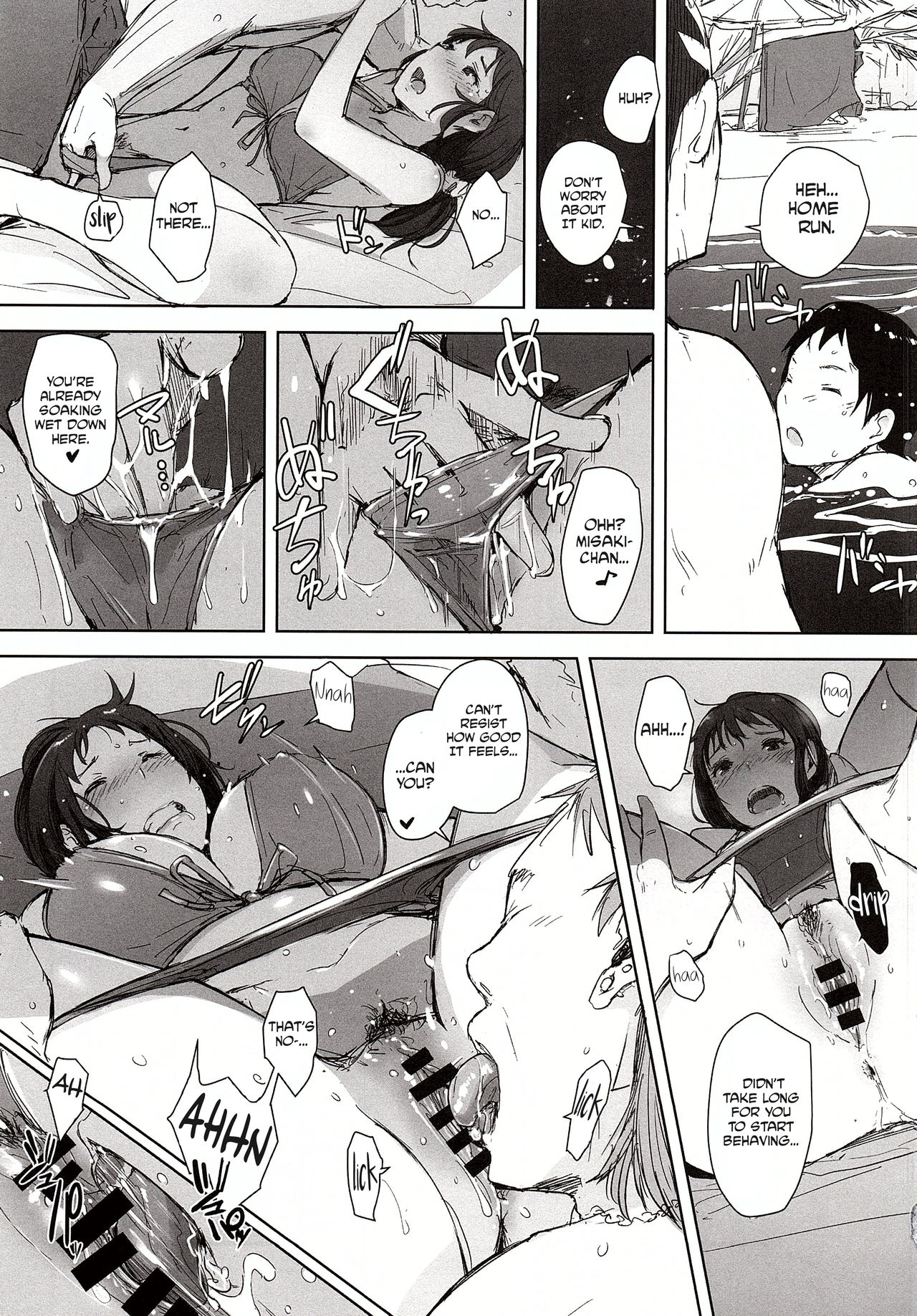Hitozuma Nanpa NTR Kaisui Yokujou page 14