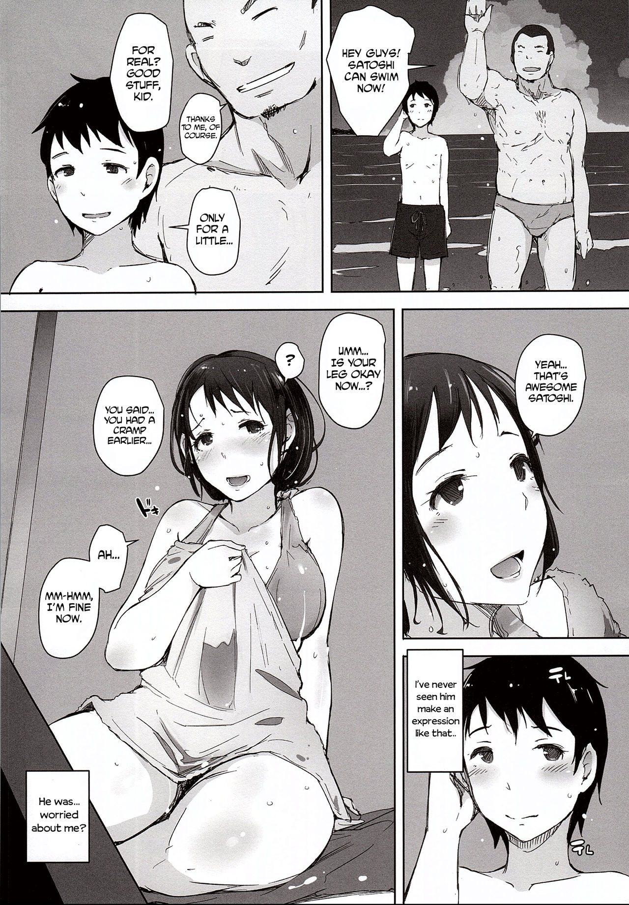 Hitozuma Nanpa NTR Kaisui Yokujou page 21