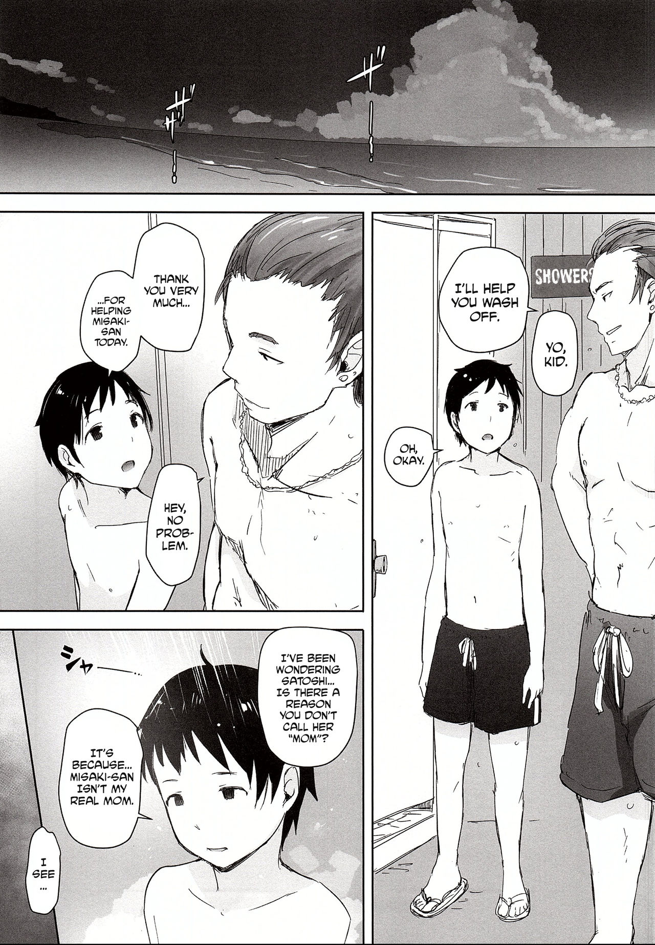 Hitozuma Nanpa NTR Kaisui Yokujou page 22