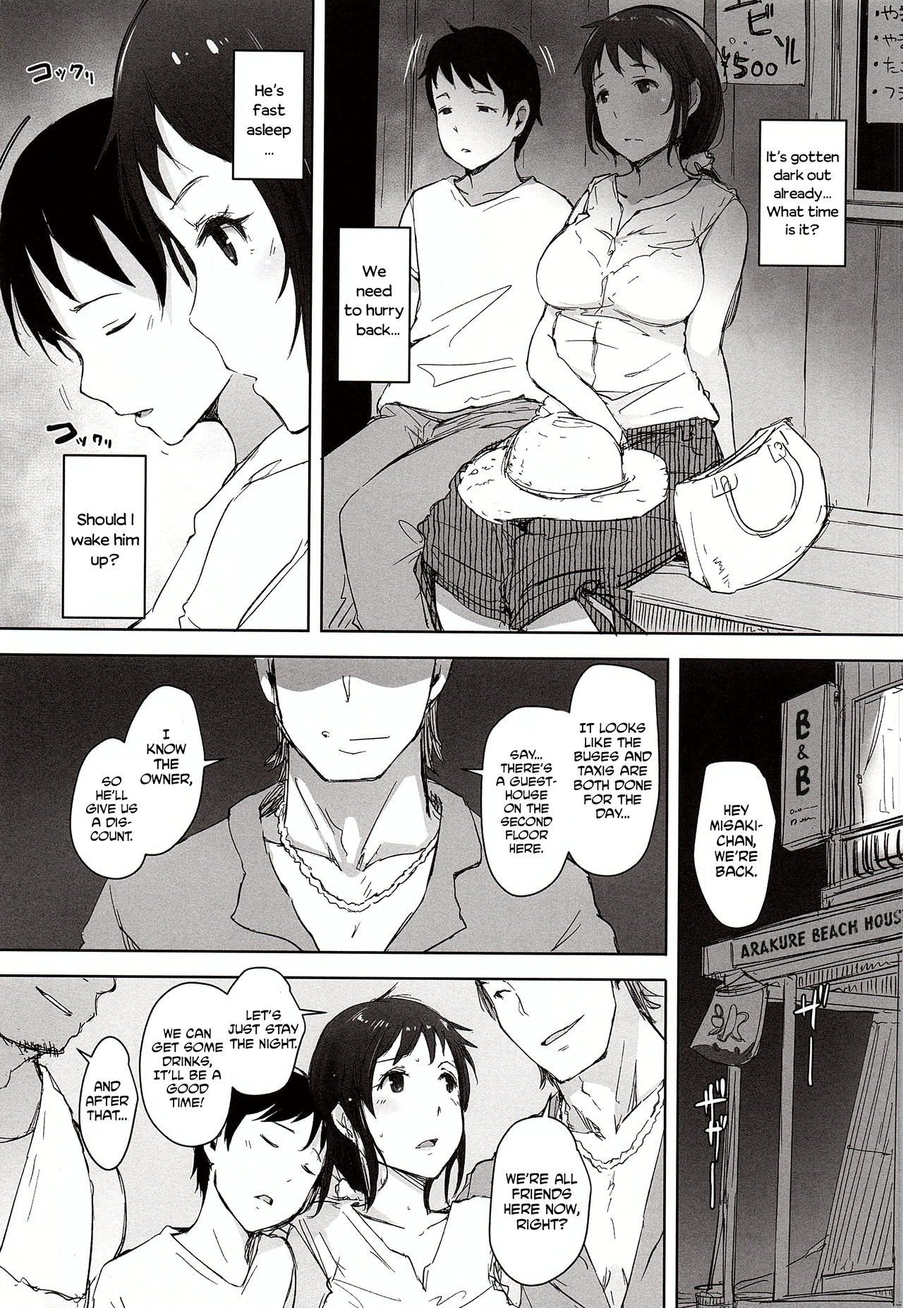 Hitozuma Nanpa NTR Kaisui Yokujou page 32