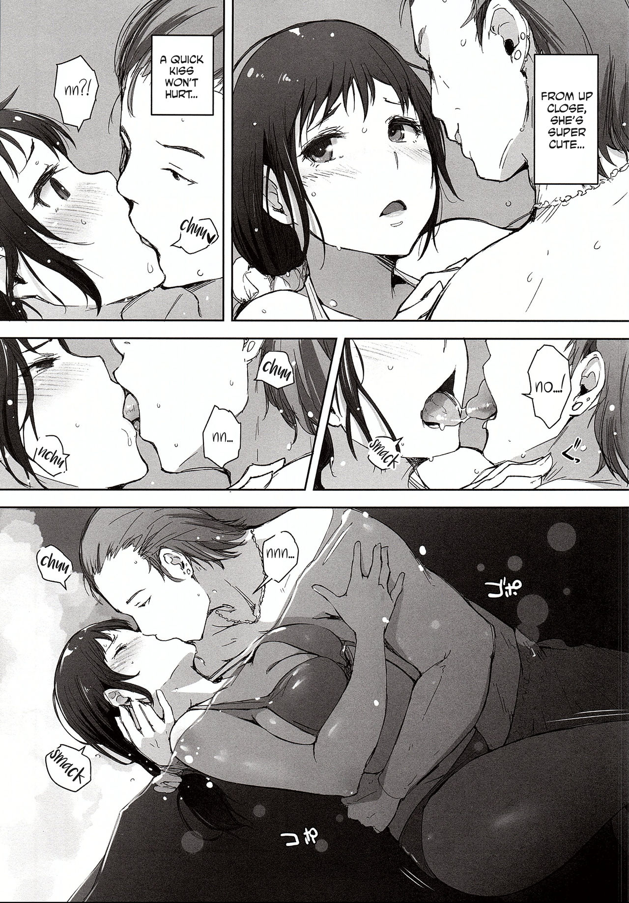 Hitozuma Nanpa NTR Kaisui Yokujou page 8