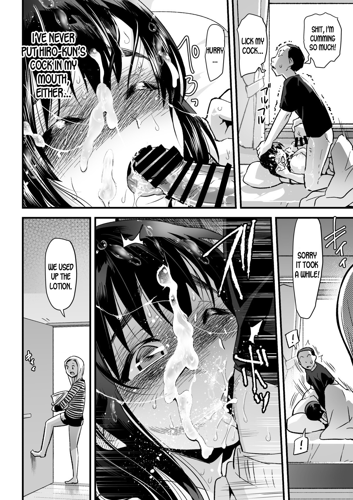 Hitozuma Netori Surprise ~Danna no Me no Mae de Chitsunai Shasei~ page 17