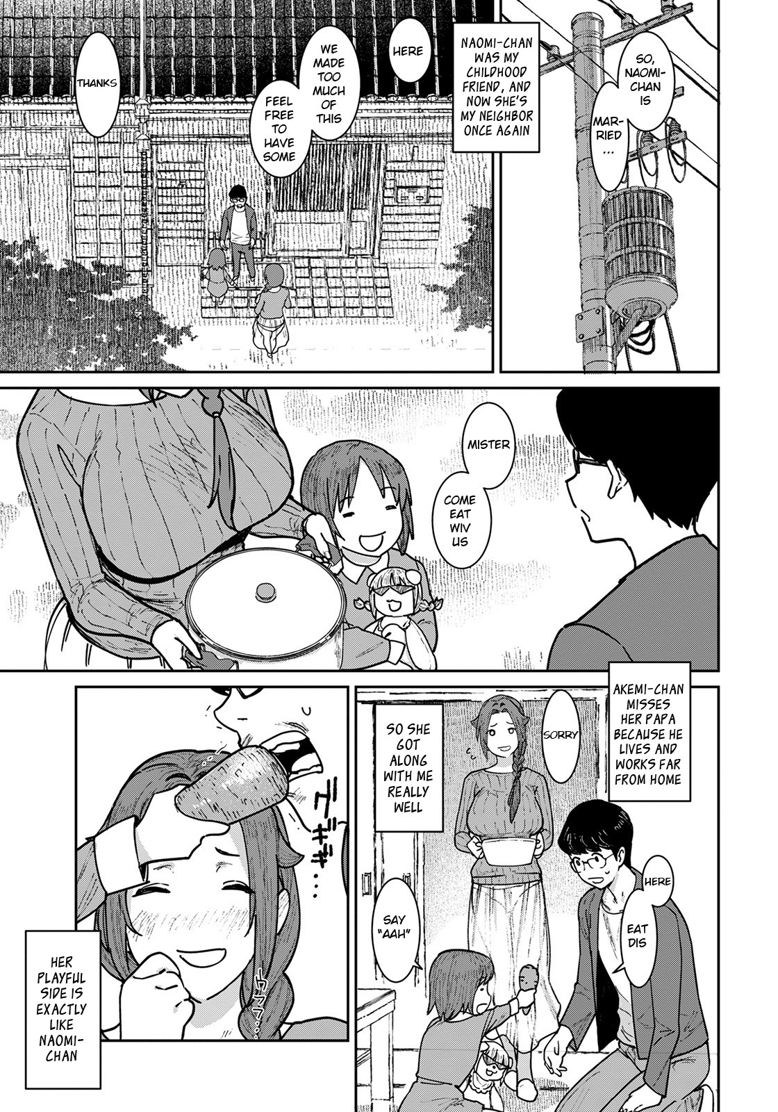 Hitozuma ni Natta Anoko to, Omamagoto page 3