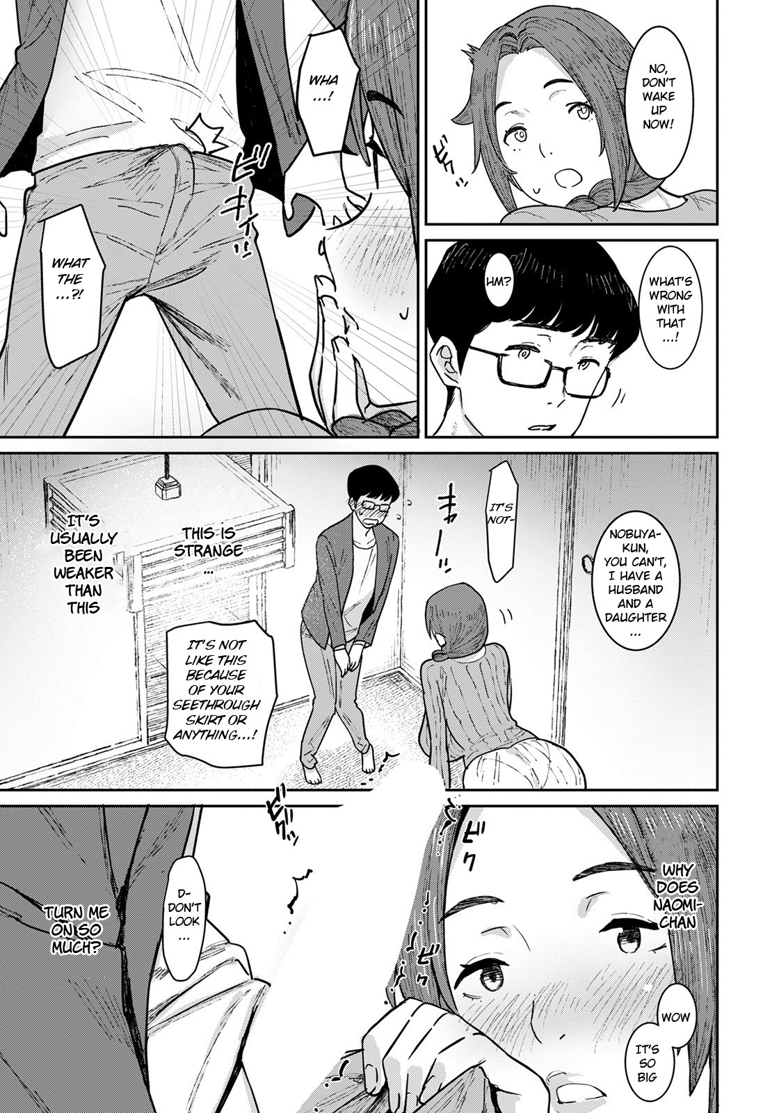 Hitozuma ni Natta Anoko to, Omamagoto page 5