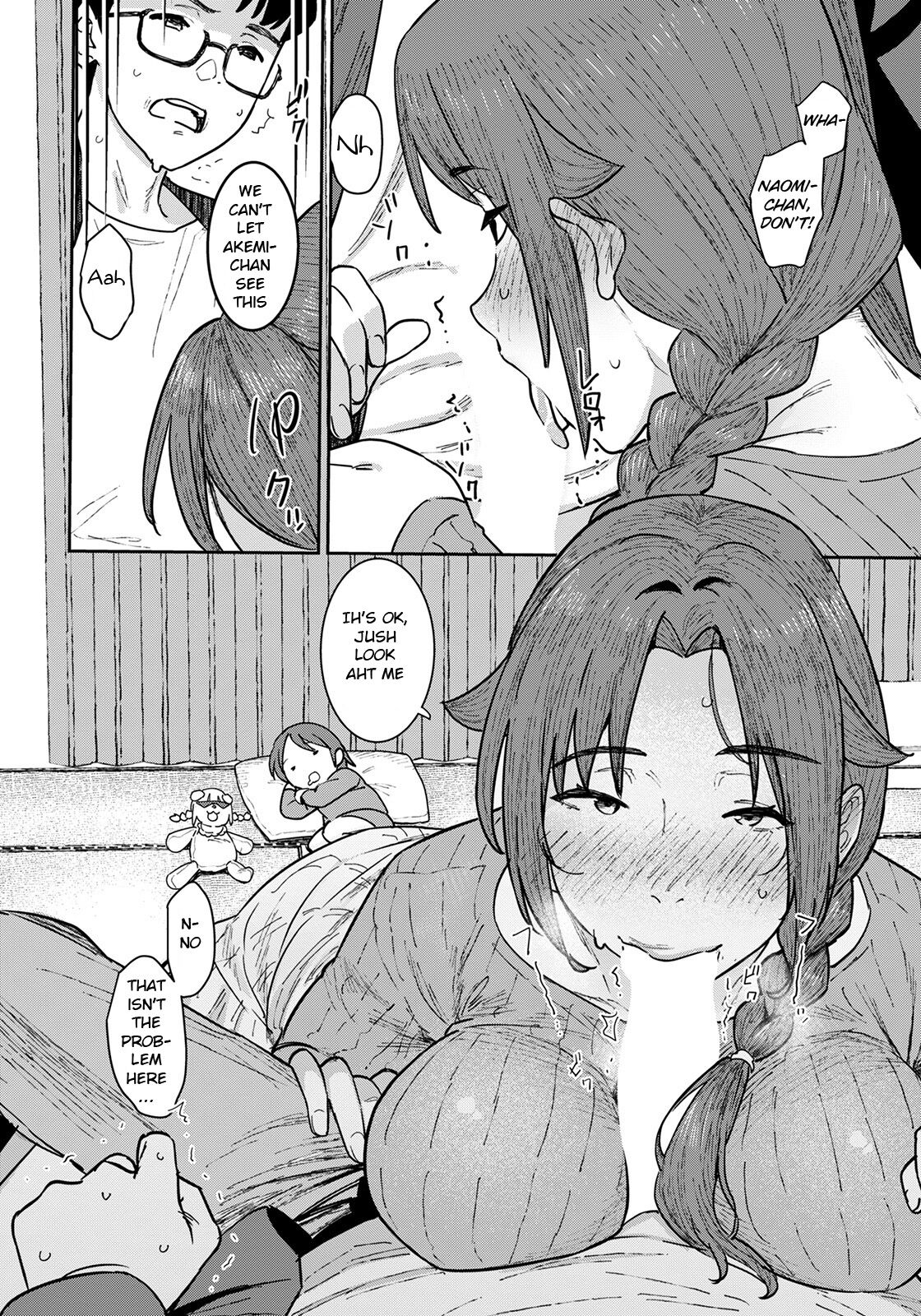 Hitozuma ni Natta Anoko to, Omamagoto page 6