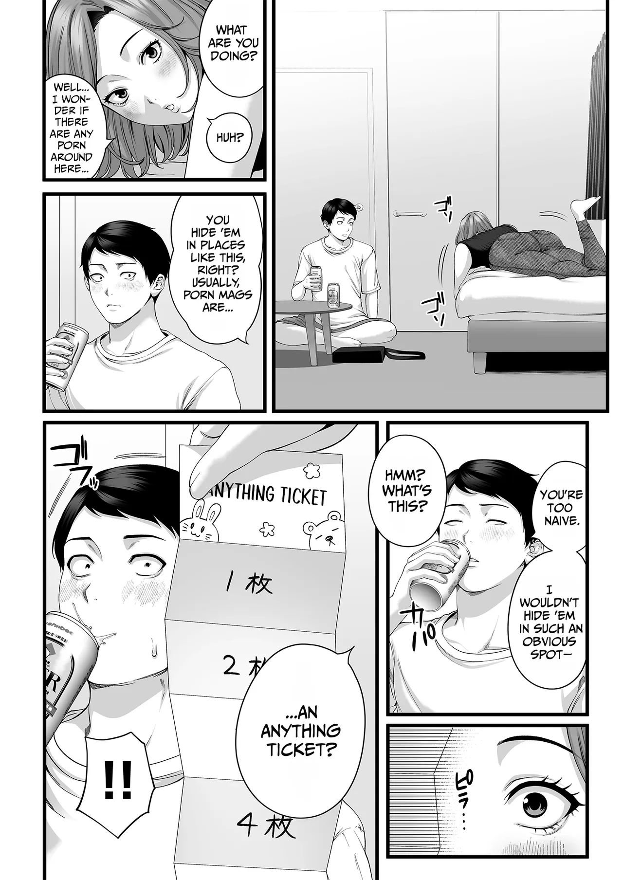 Hitozuma ni Natta Osananajimi wo 「Nandemo Ken」de Daita Natsu page 15
