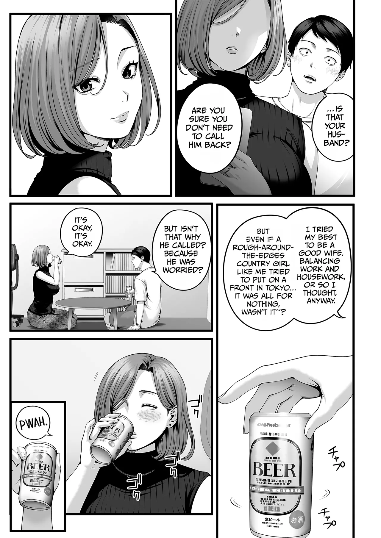 Hitozuma ni Natta Osananajimi wo 「Nandemo Ken」de Daita Natsu page 20