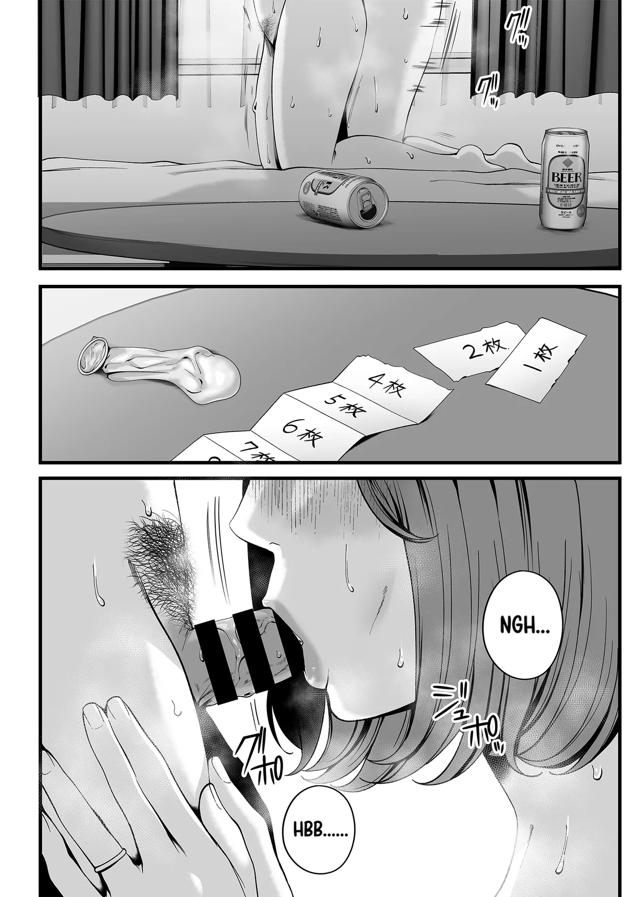 Hitozuma ni Natta Osananajimi wo 「Nandemo Ken」de Daita Natsu page 51