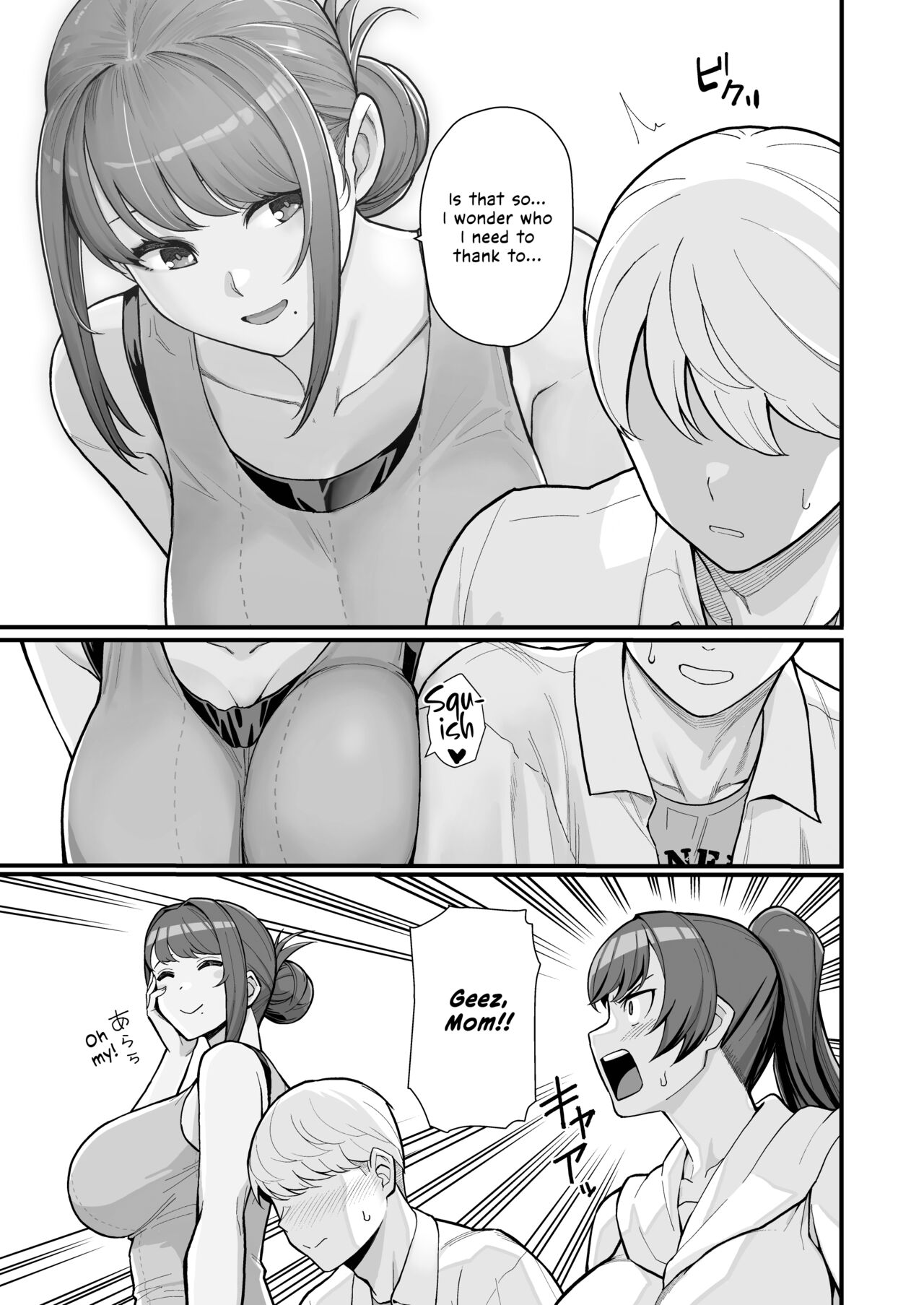 Hitozuma no Jitaku ni Hakuchuu Houmon Suru Hon page 15