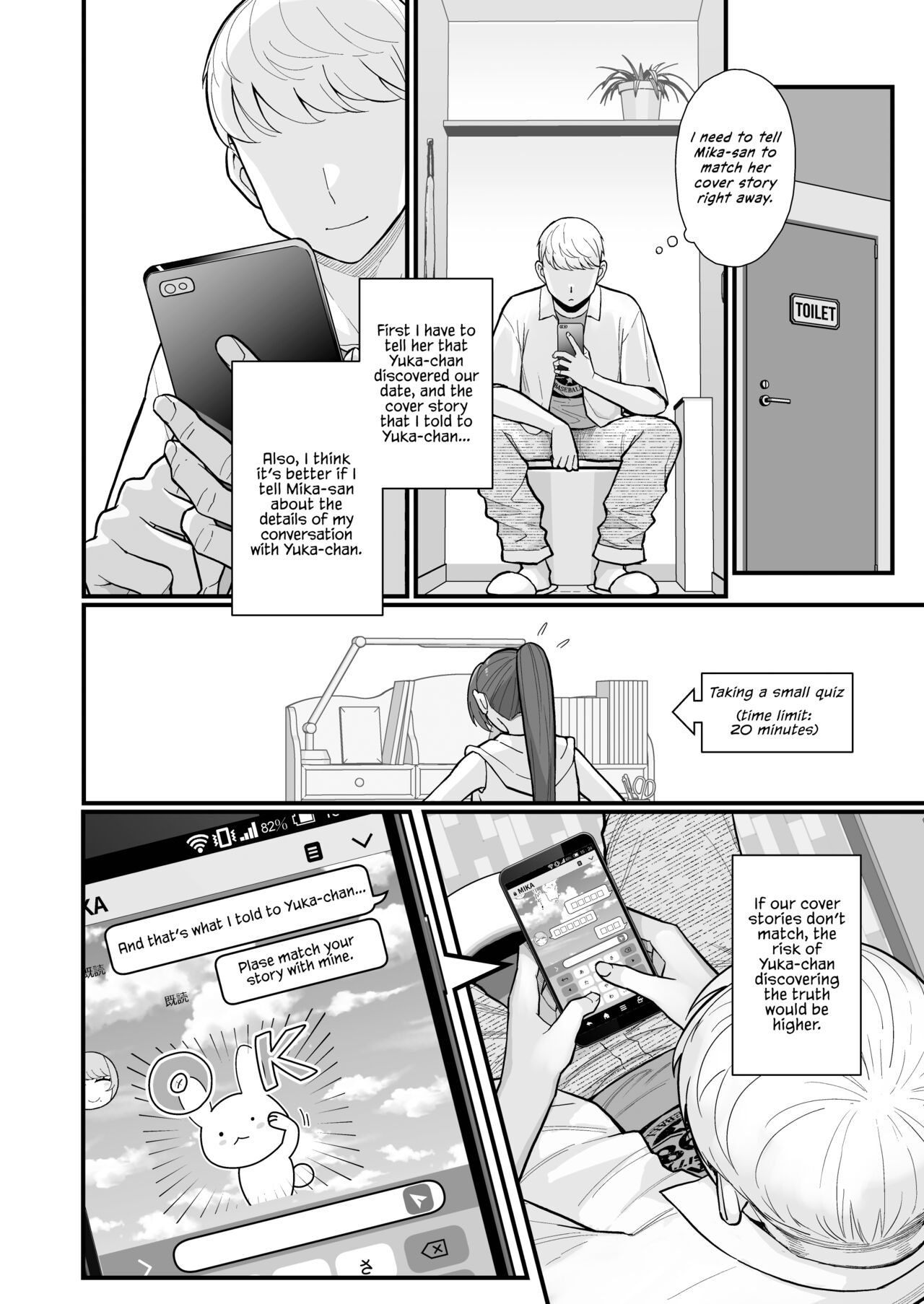 Hitozuma no Jitaku ni Hakuchuu Houmon Suru Hon page 16