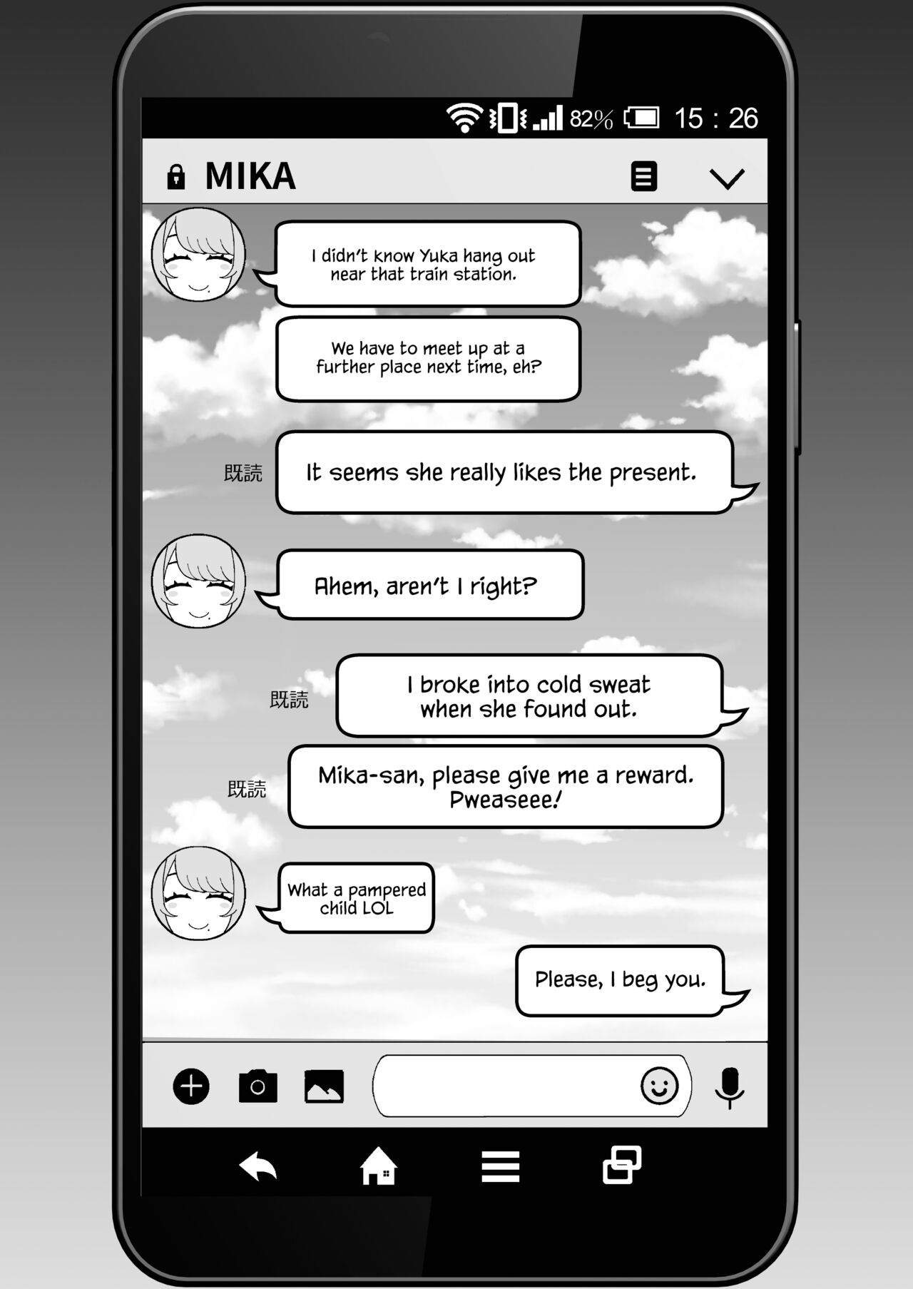 Hitozuma no Jitaku ni Hakuchuu Houmon Suru Hon page 17