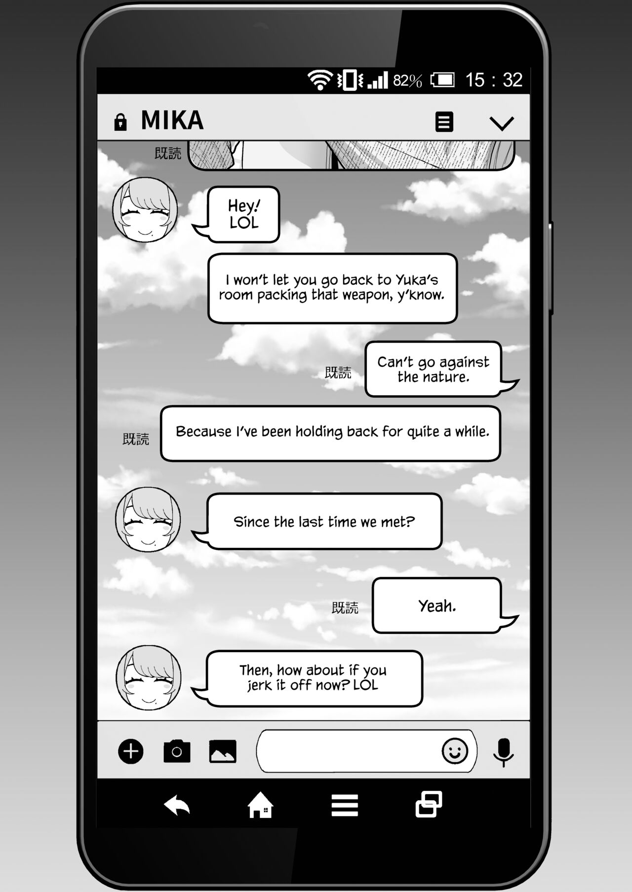 Hitozuma no Jitaku ni Hakuchuu Houmon Suru Hon page 20