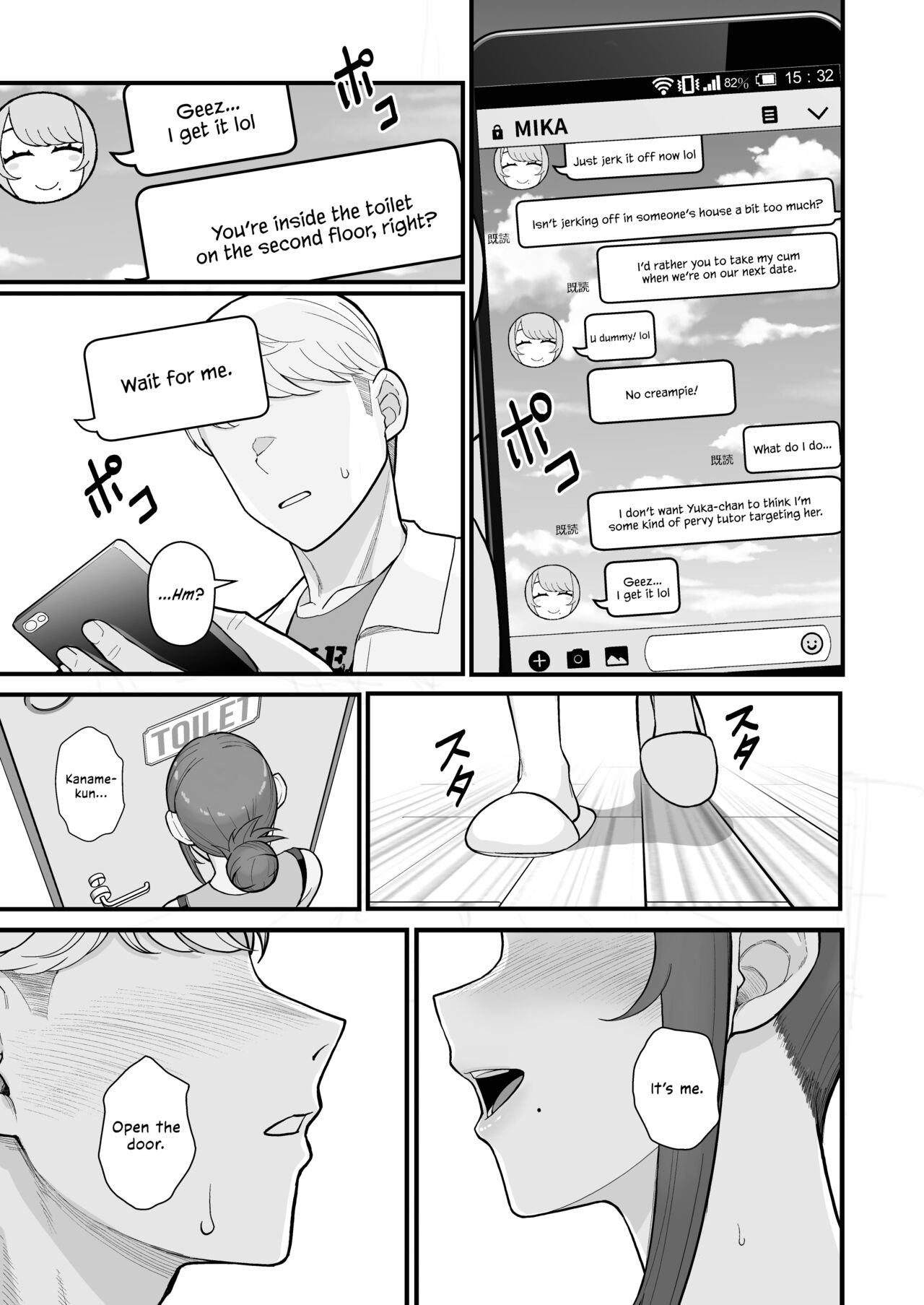 Hitozuma no Jitaku ni Hakuchuu Houmon Suru Hon page 21