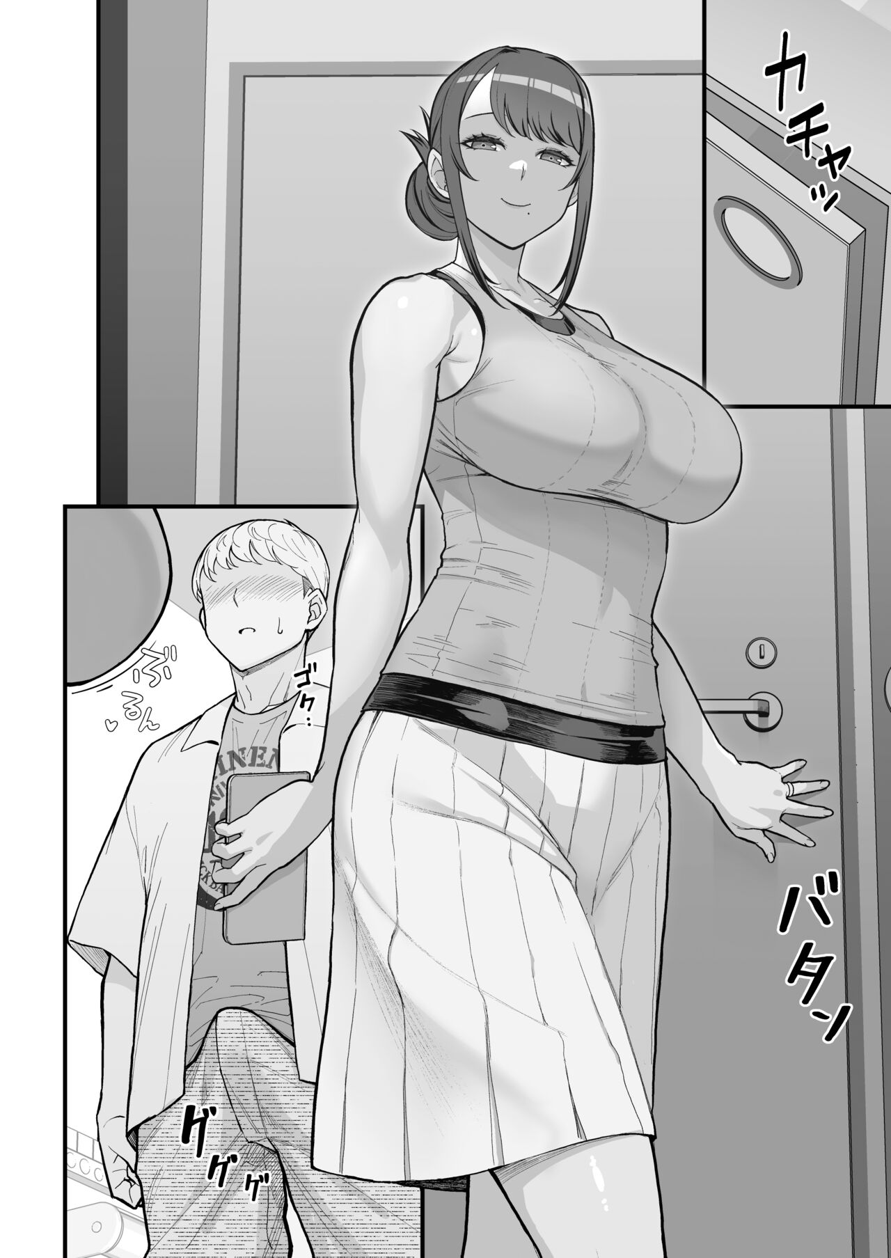 Hitozuma no Jitaku ni Hakuchuu Houmon Suru Hon page 22
