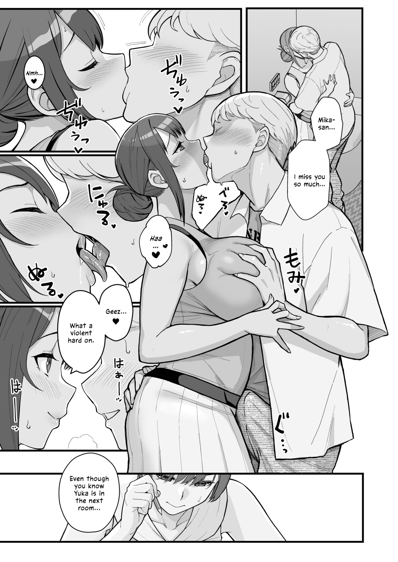 Hitozuma no Jitaku ni Hakuchuu Houmon Suru Hon page 23