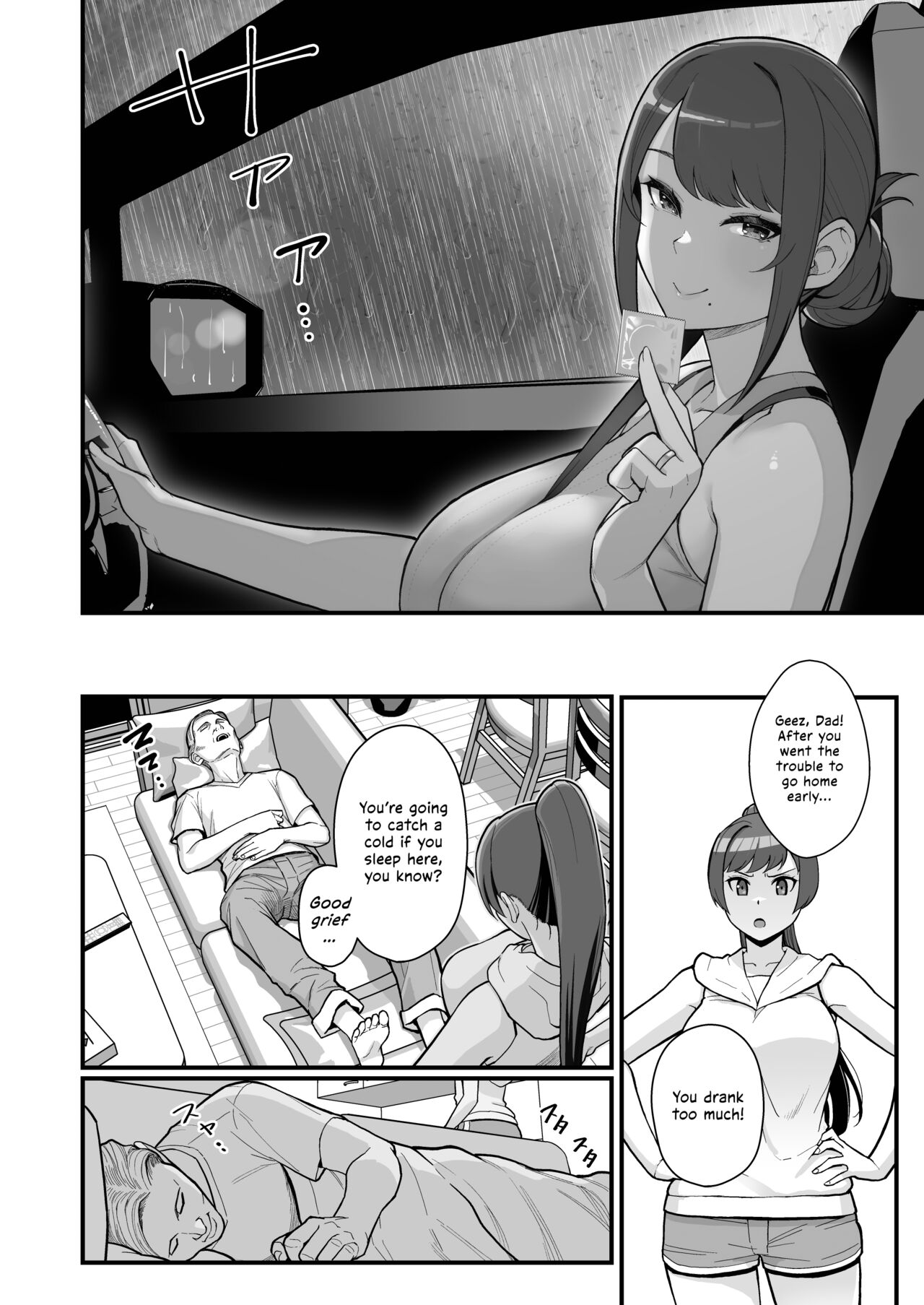 Hitozuma no Jitaku ni Hakuchuu Houmon Suru Hon page 32