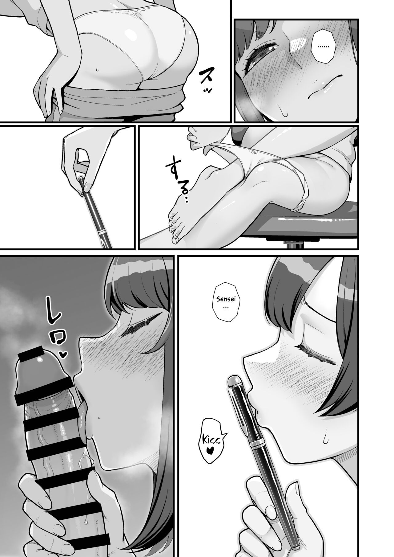 Hitozuma no Jitaku ni Hakuchuu Houmon Suru Hon page 35
