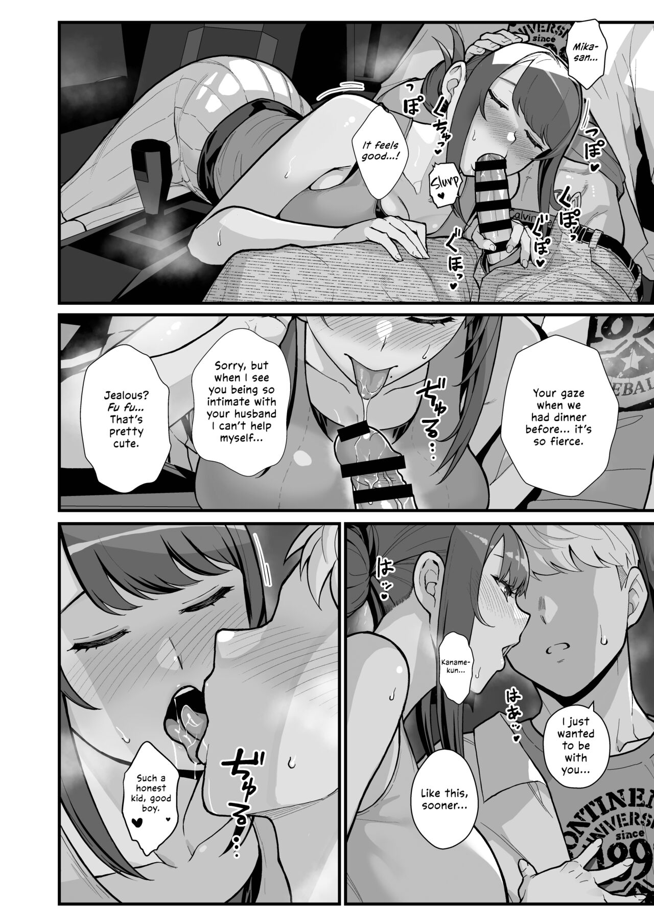 Hitozuma no Jitaku ni Hakuchuu Houmon Suru Hon page 36